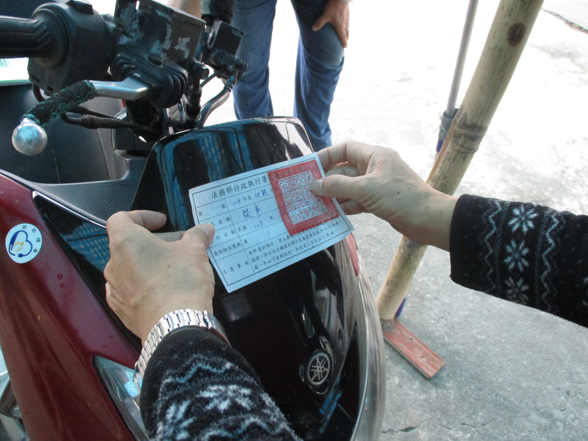 花蓮分署執行同仁為查封機車貼上封條