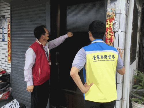 花東首例新冠肺炎裁罰移送強制執行案件 花蓮分署書記官會同臺東縣衛生局人員登門催討後迅速繳清罰鍰