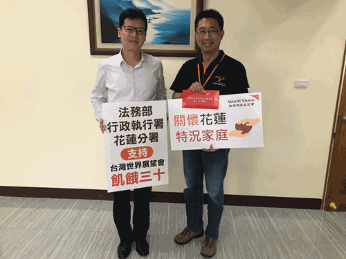 防疫不忘關懷 花蓮分署愛心社樂捐 救助急難家庭