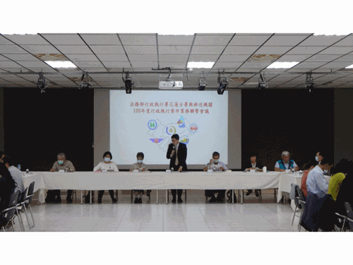 執行署花蓮分署召開跨機關聯繫會議 共同提升服務品質