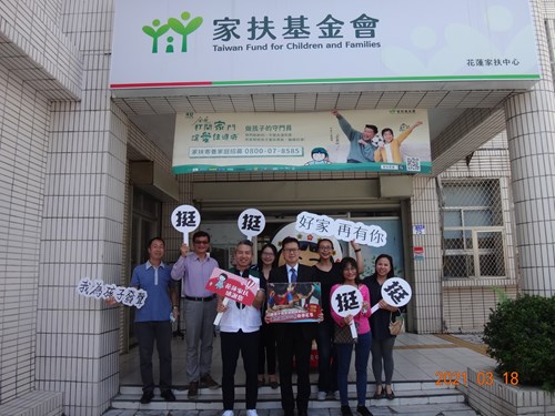 花蓮分署愛心社同仁手持標語挺花蓮家扶中心