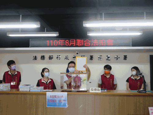 8月份聯合拍賣買氣佳，綠島土地與花蓮市建物均順利拍出