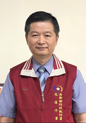 The Director of Hualian Branch, Administrative Enforcement Agency.