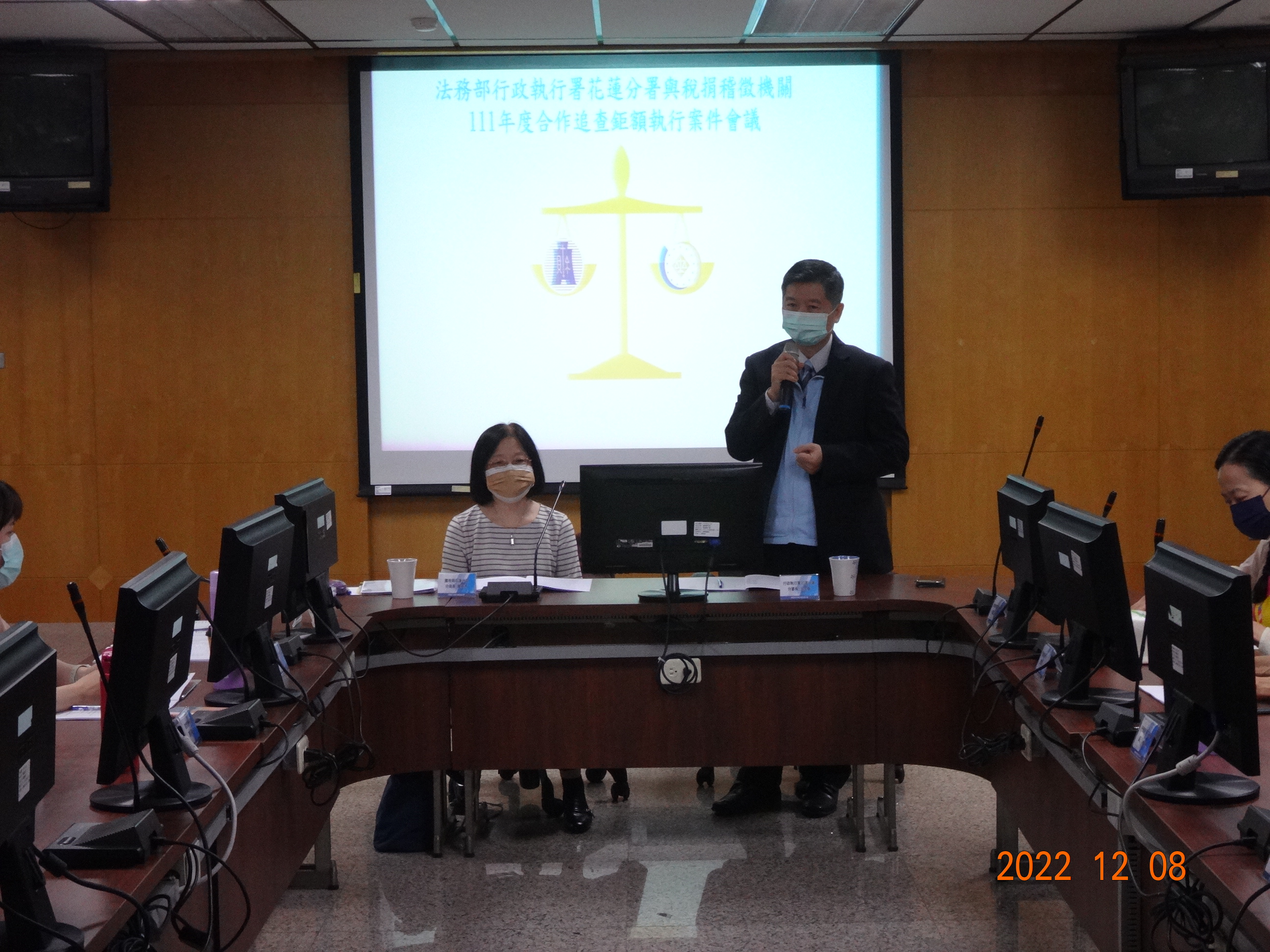 本分署於111年12月8日假臺東縣稅務局舉辦「111年度合作追查鉅額執行案件研討會議」，邀請財政部北區國稅局花蓮分局、財政部南區國稅局臺東分局派員與會_照片1