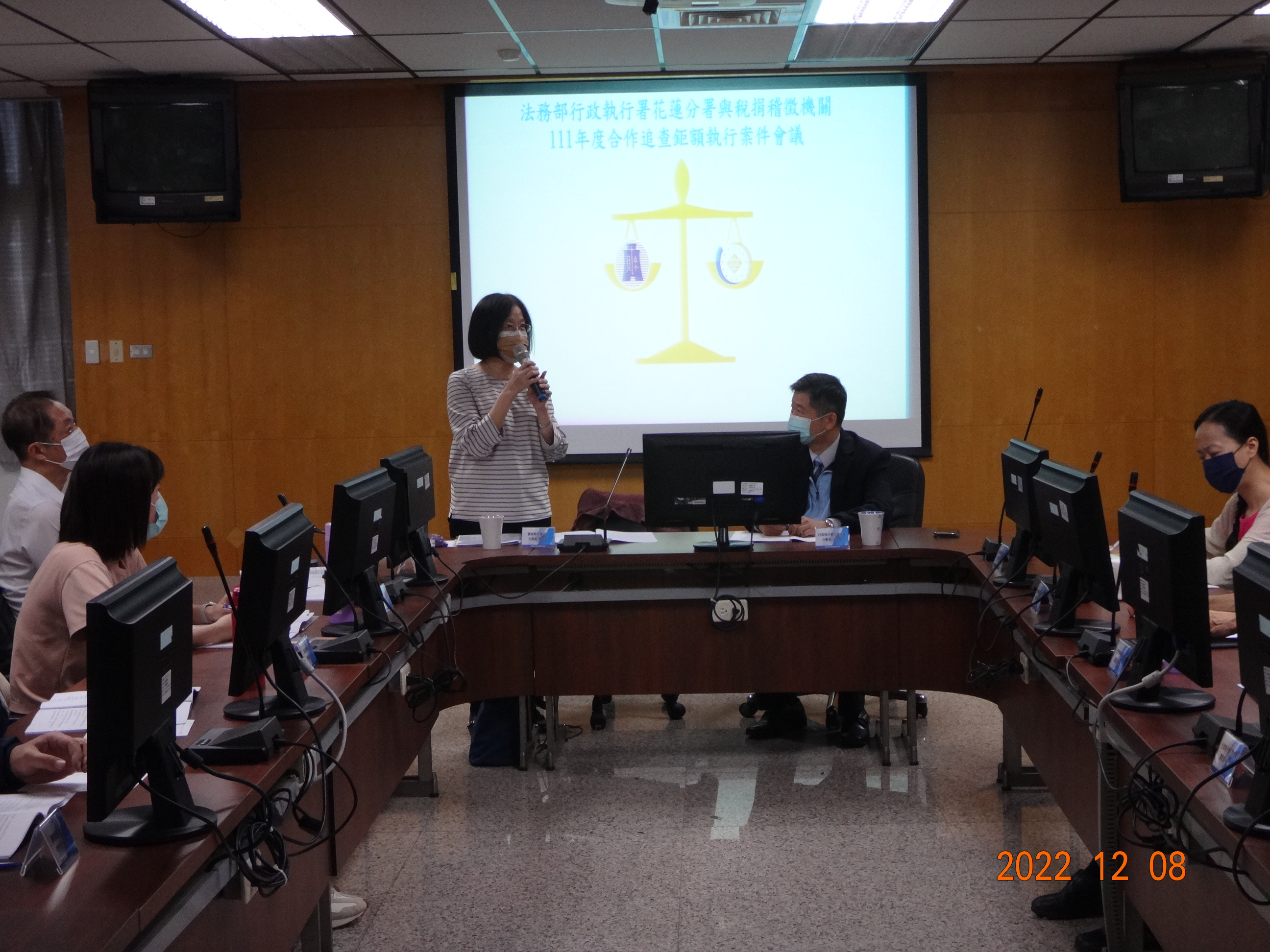 本分署於111年12月8日假臺東縣稅務局舉辦「111年度合作追查鉅額執行案件研討會議」，邀請財政部北區國稅局花蓮分局、財政部南區國稅局臺東分局派員與會_照片2