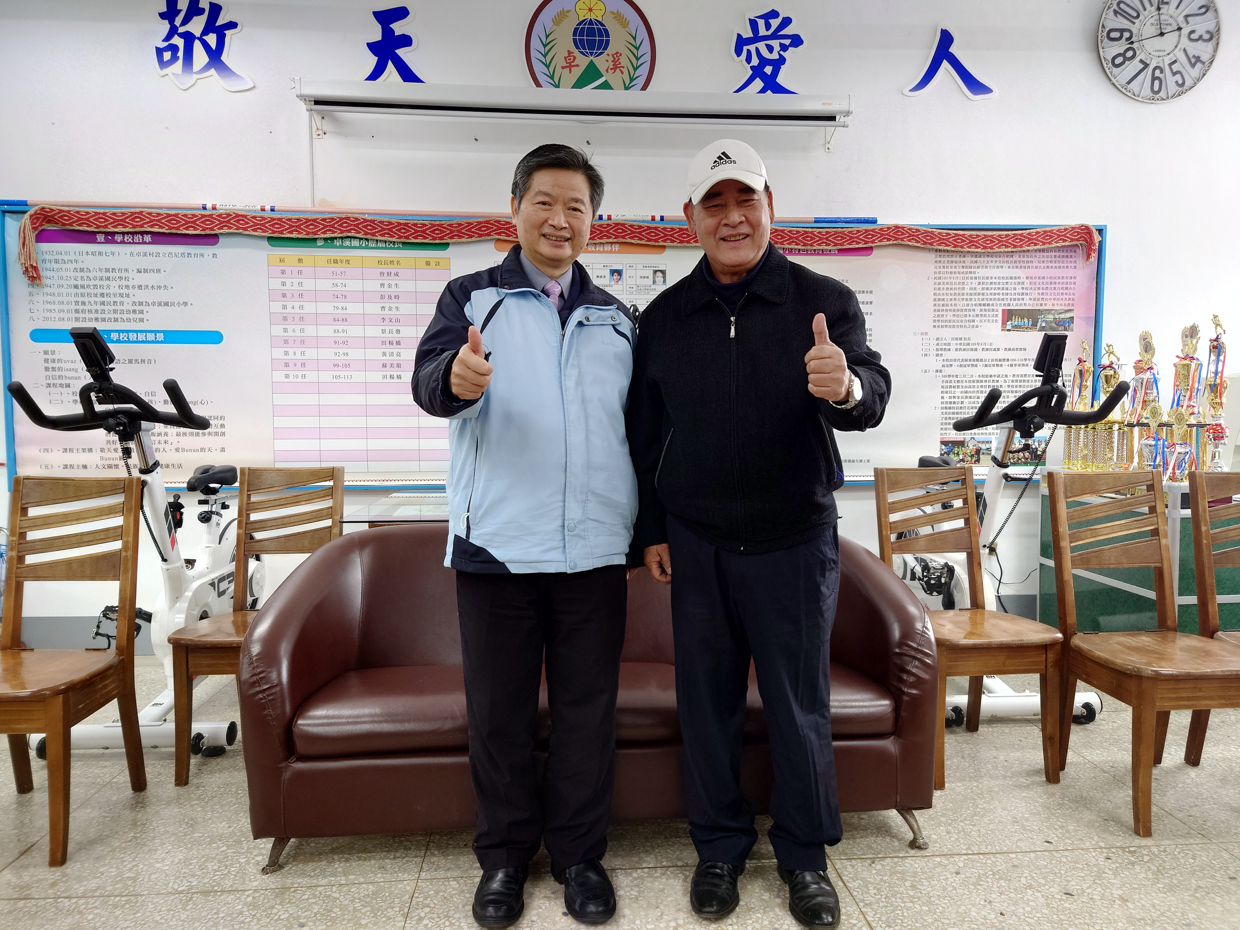 分署長拜訪花蓮縣立卓溪國小校長_照片1