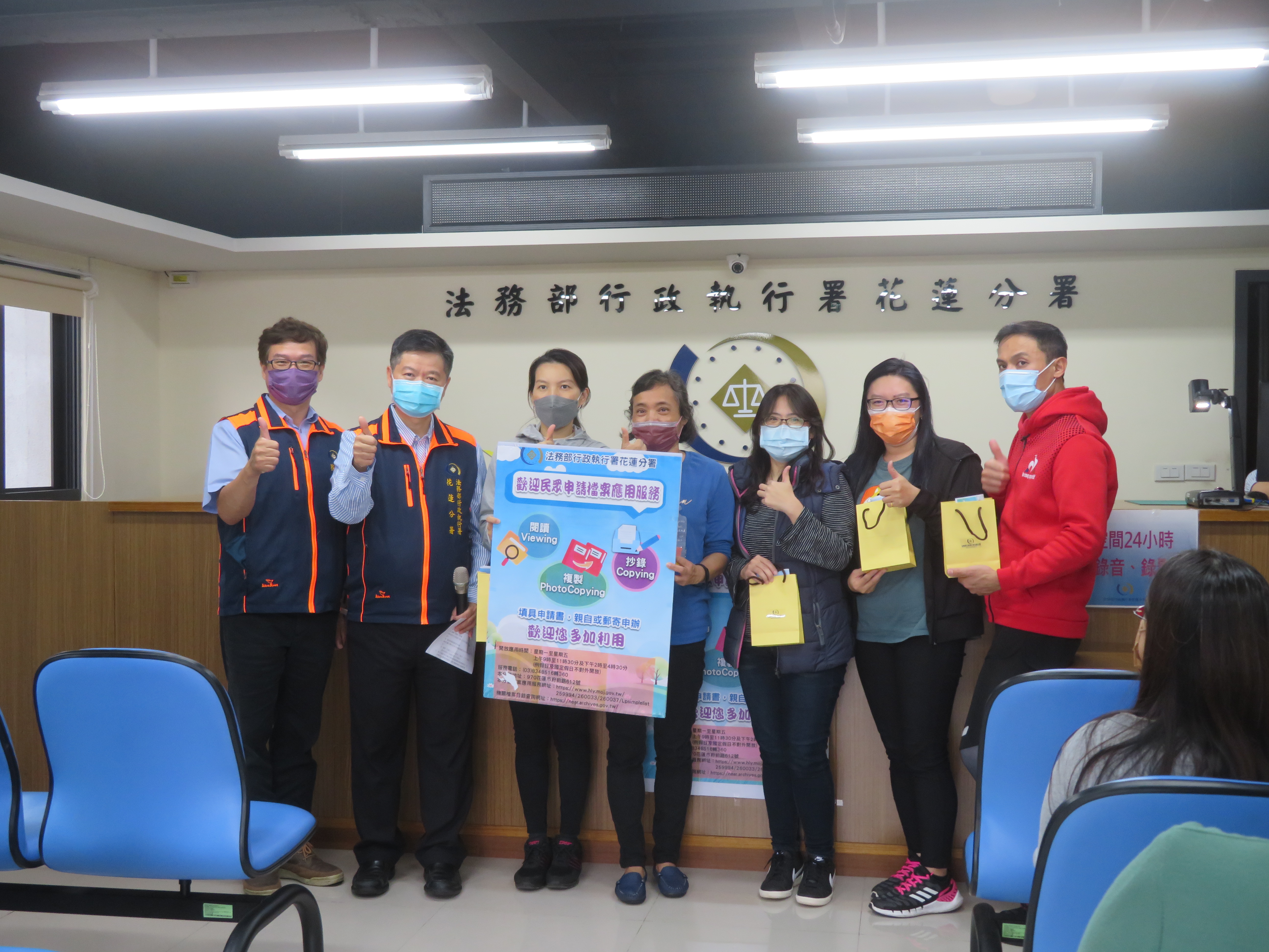 123全國聯合法拍會檔案應用宣導照片3