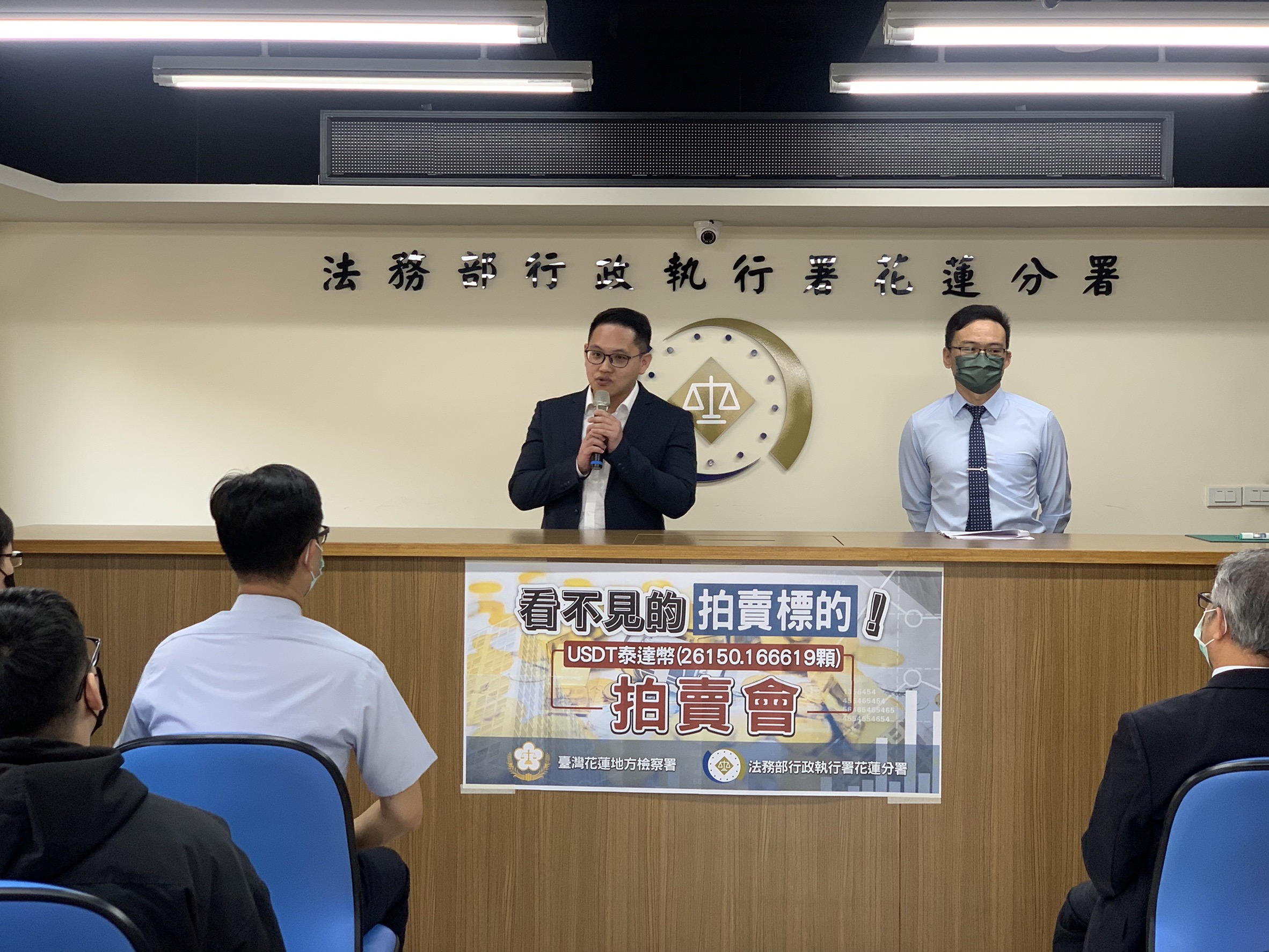承辦檢察官說明拍賣標的查扣緣由並進行反詐騙宣導