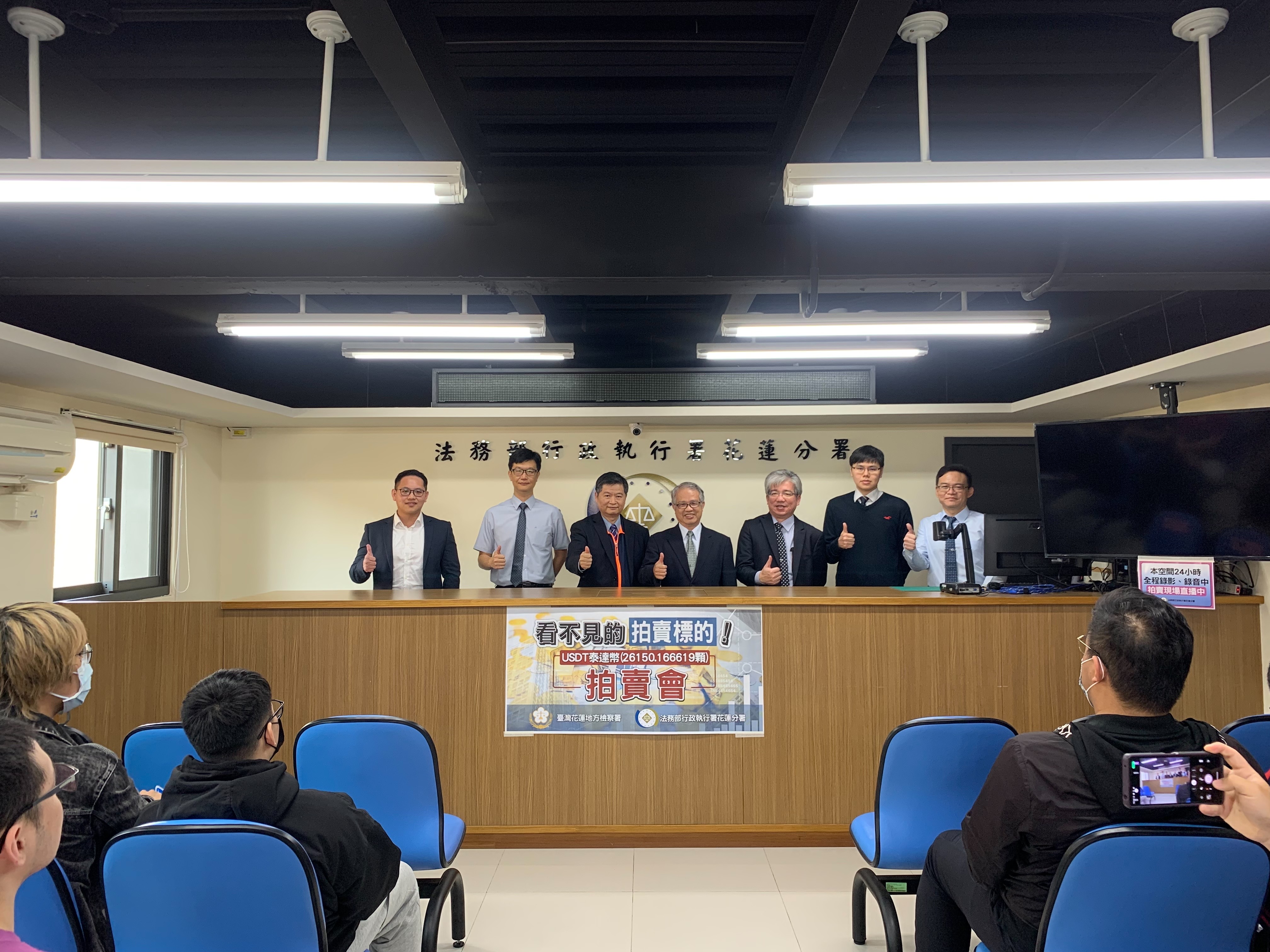 本分署舉辦「看不見的標的物」法拍會，虛擬貨幣以81萬6,000元拍定_照片2