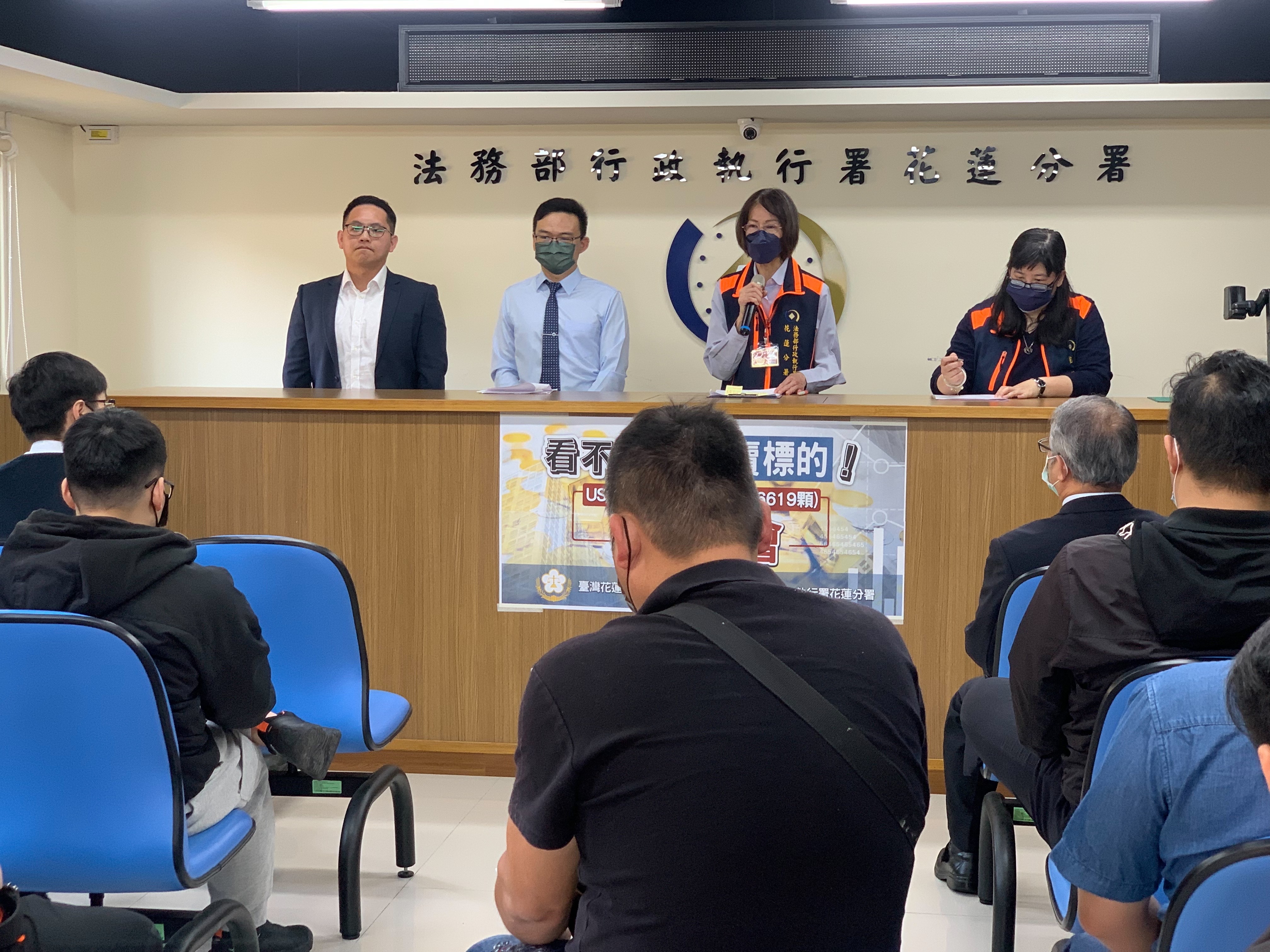 本分署舉辦「看不見的標的物」法拍會，虛擬貨幣以81萬6,000元拍定_照片4