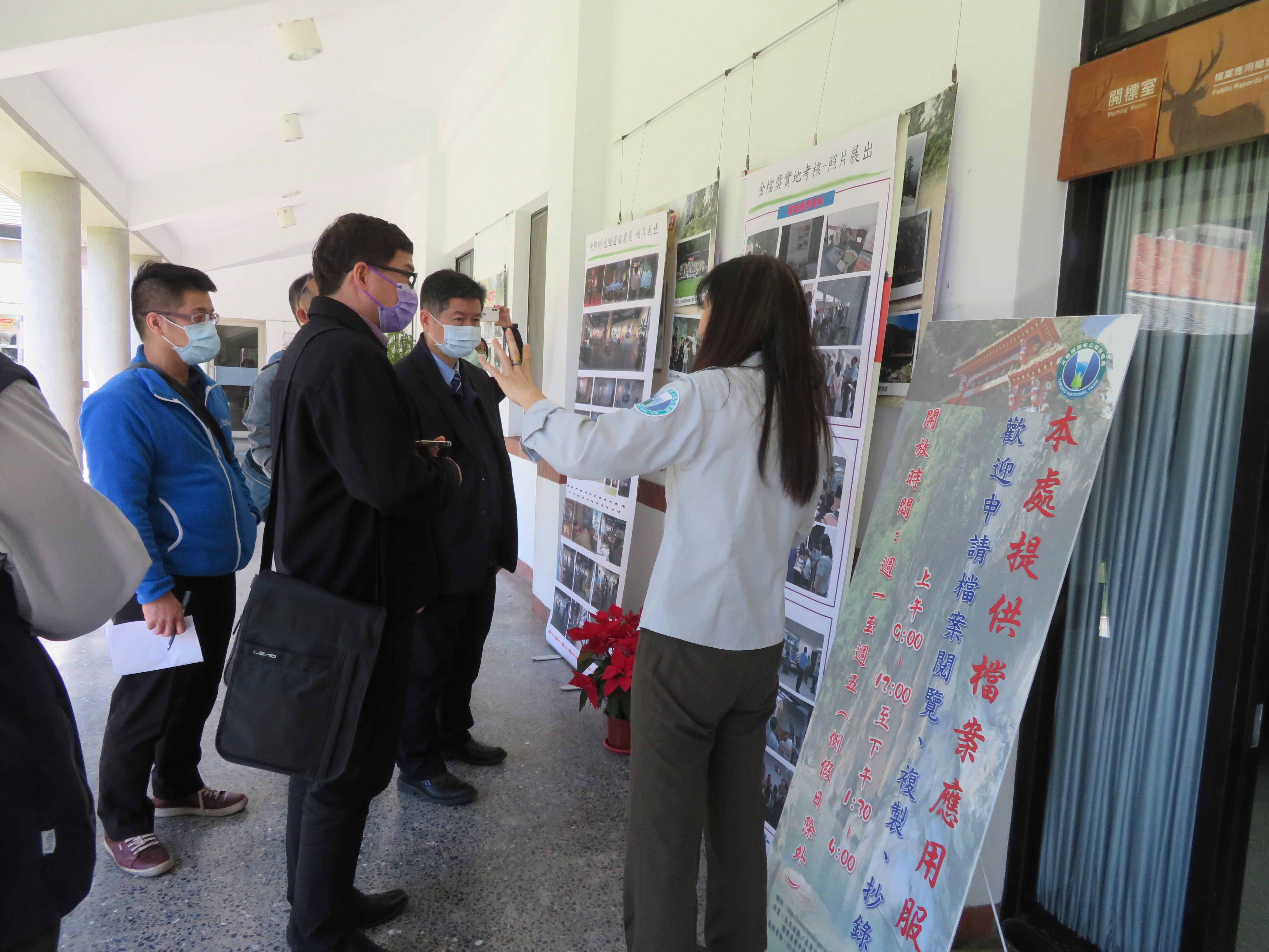 太魯閣國家公園管理處檔案管理業務標竿學習活動_照片4