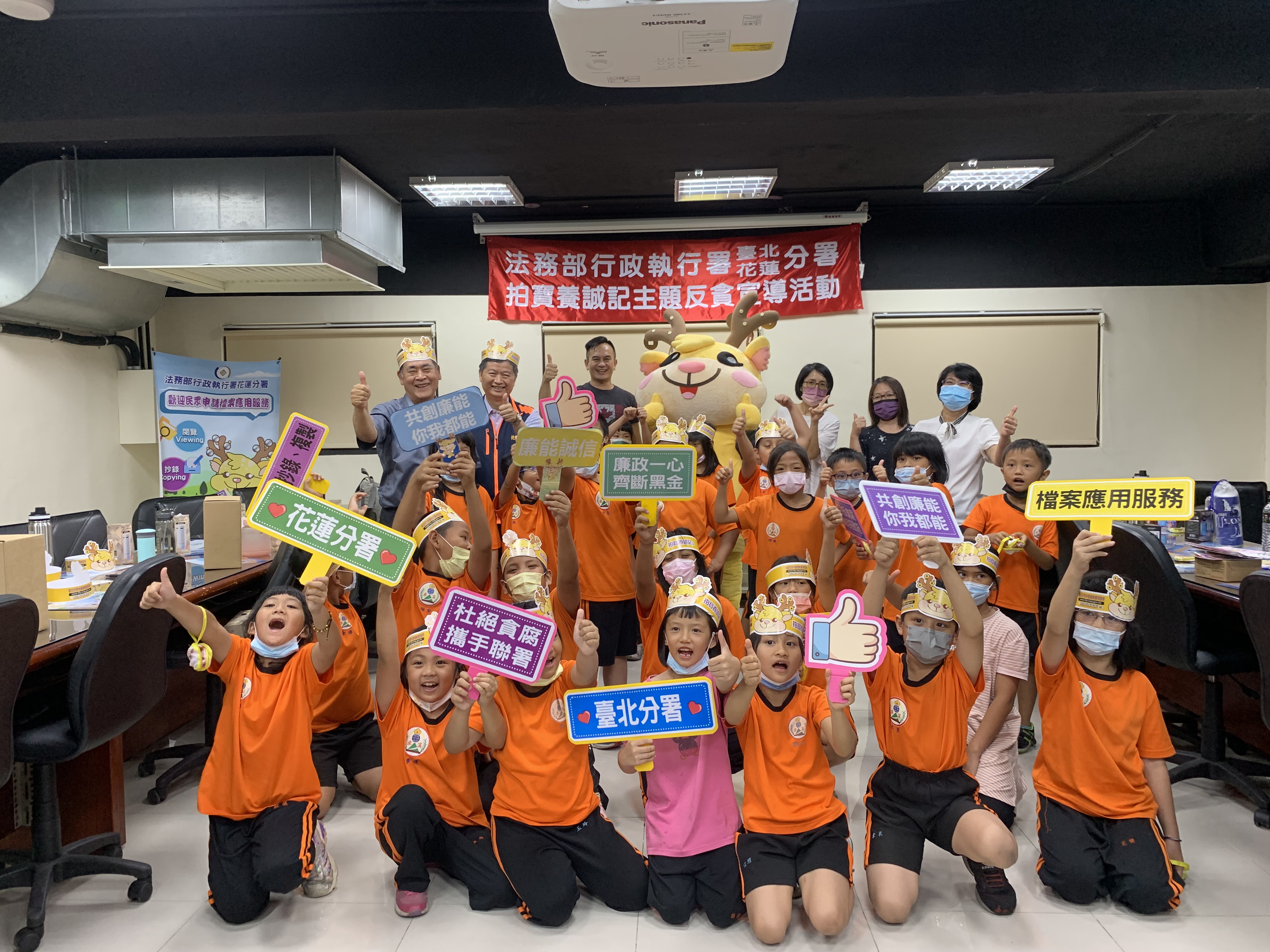 112年6月6日辦理「拍寶養誠記」廉政宣導活動_照片6
