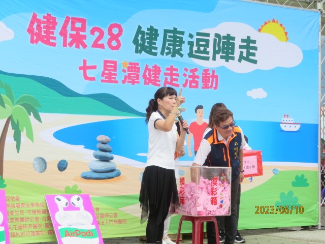 業務宣導-5
