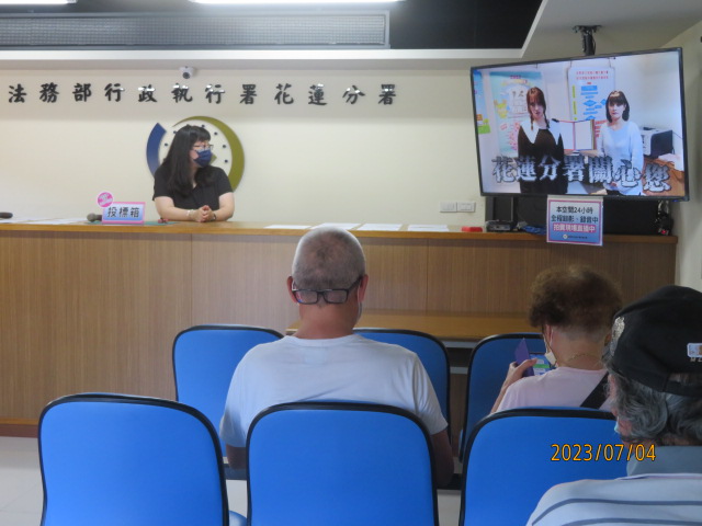 播放檔案應用宣導影片