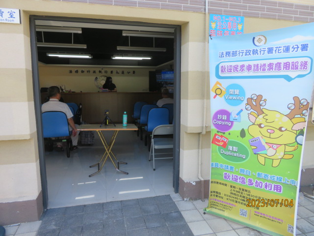 拍賣室門口放置檔案應用宣傳海報