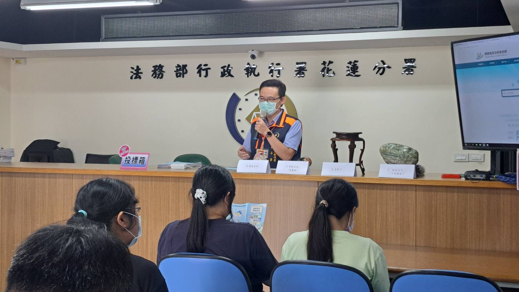 本分署利用112年9月5日下午3時聯合拍賣會，由行政執行官親自向到場參與法拍的民眾，進行檔案應用服務「有獎徵答」活動1