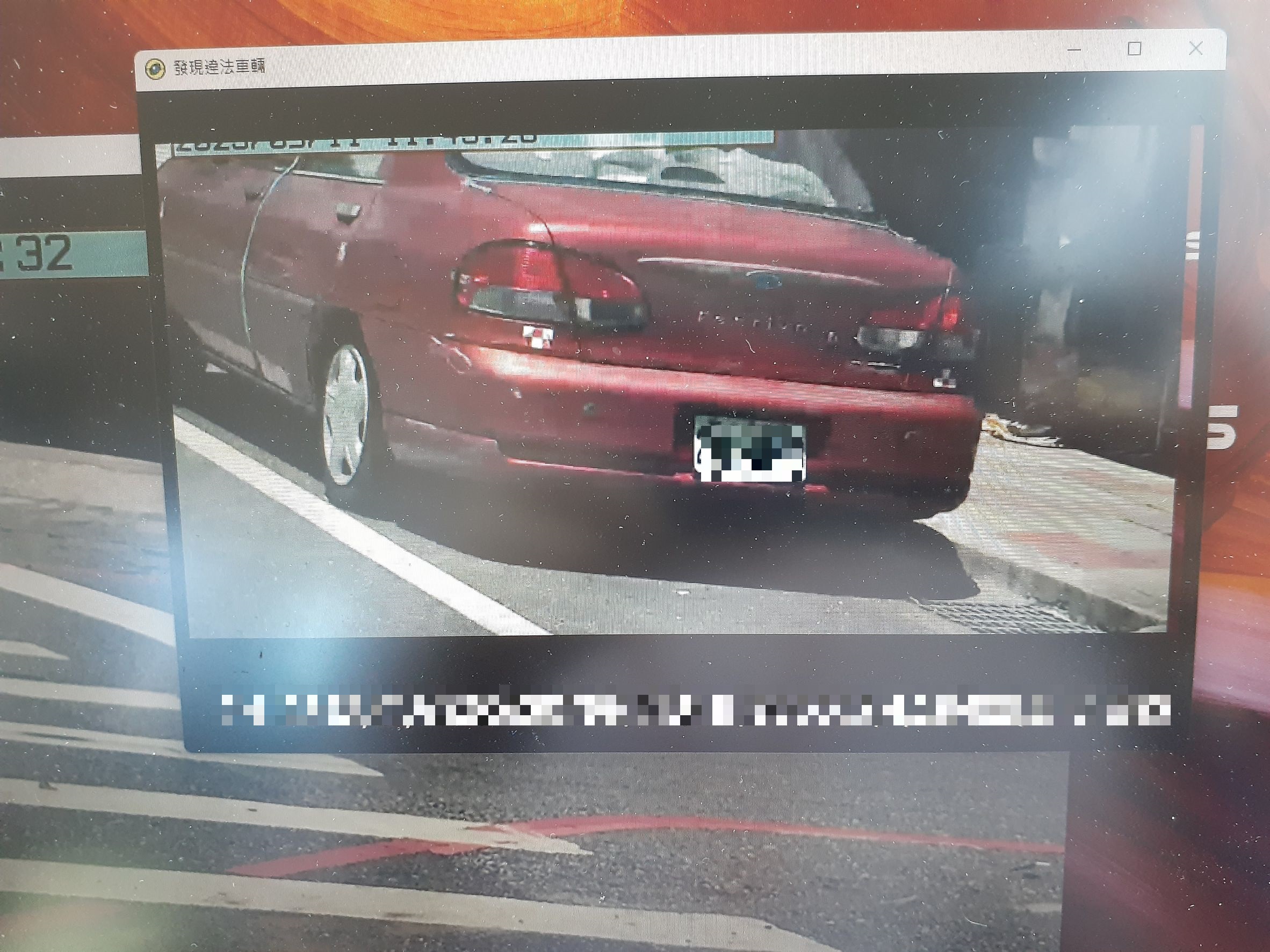 花蓮分署與花蓮縣地方稅務局利用移動〈車載〉式車牌辨識系統查獲違規車輛