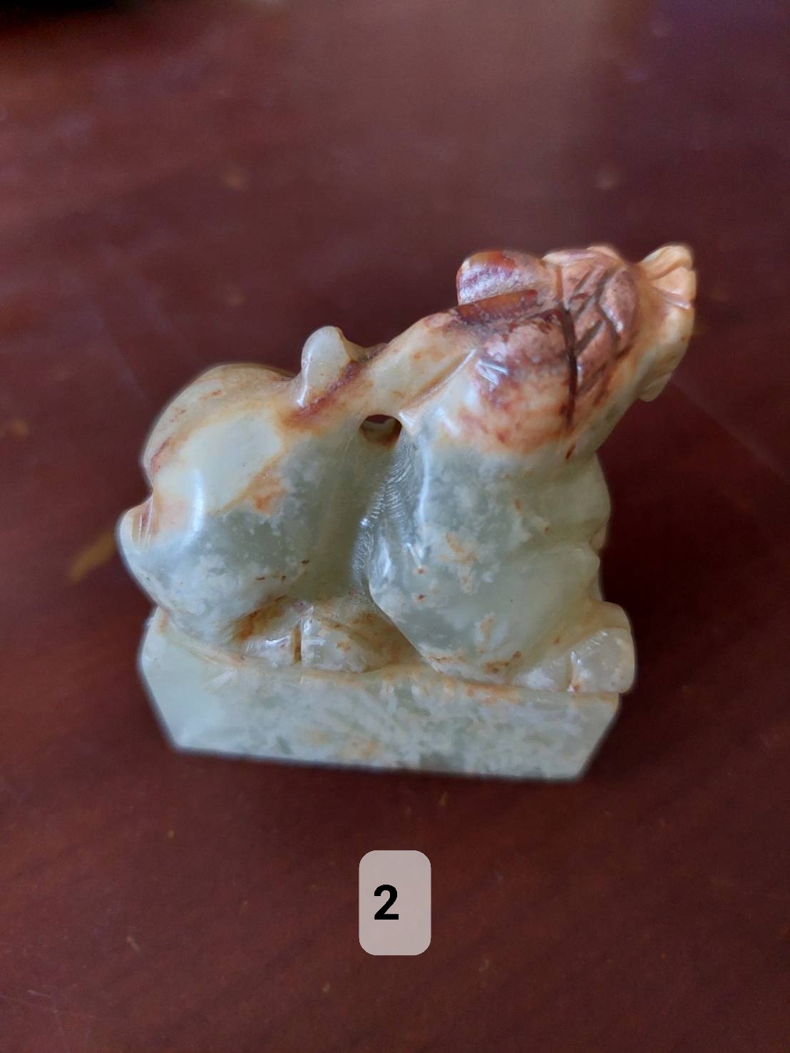 2.地方玉
