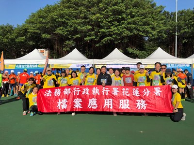 同仁於太平洋馬拉松開跑前與檔案應用橫幅合照