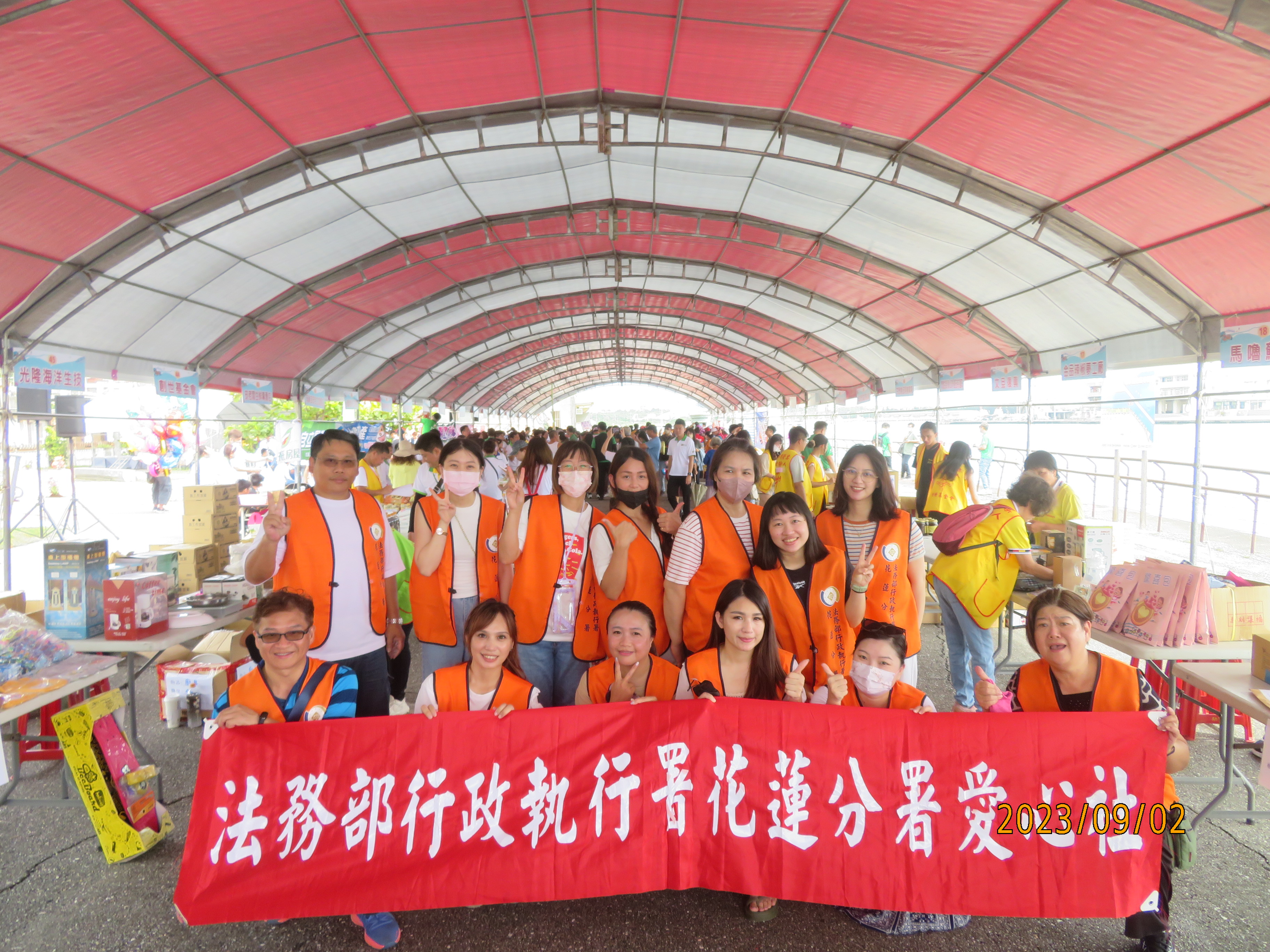 本分署愛心社協助創世基金會舉辦「花蓮好港情」公益園遊會活動_照片1