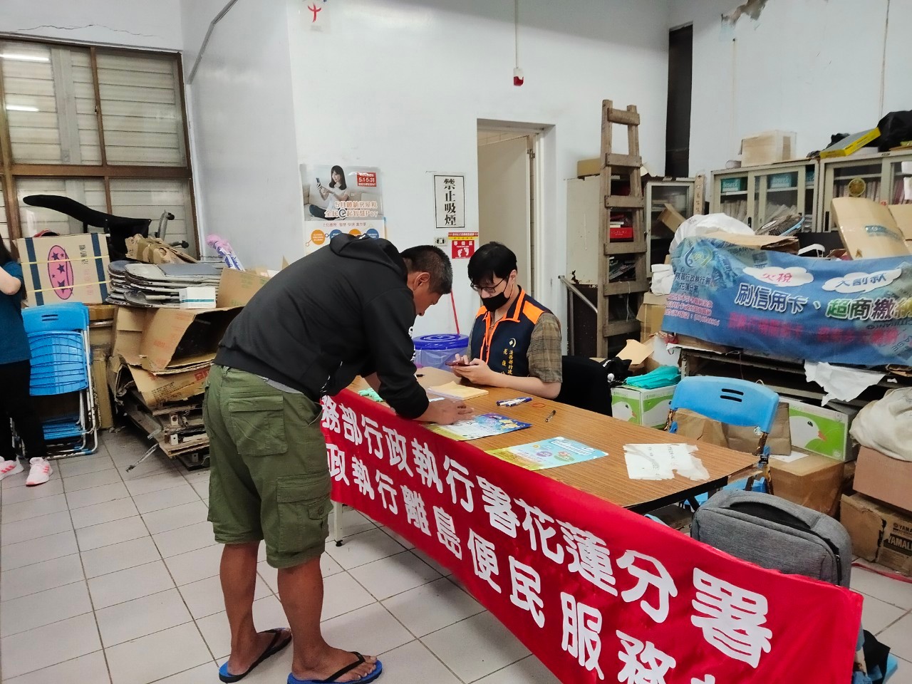本分署結合臺東地區移送機關辦理「行政執行離島便民服務」_照片3