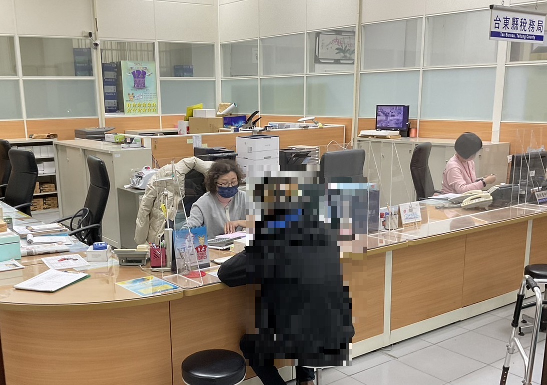 義務人自行繳款