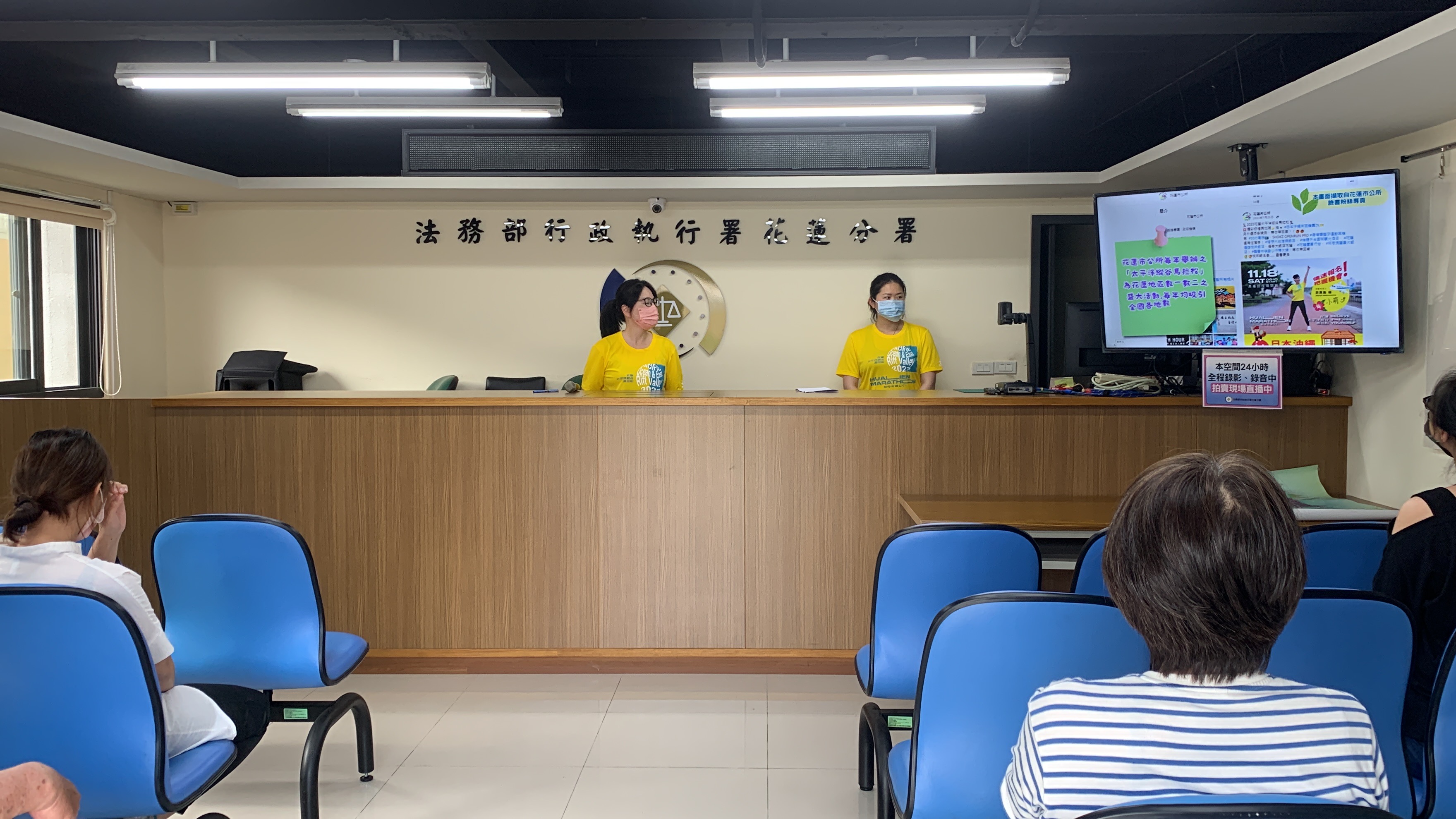 撥放本分署「太平洋縱谷馬拉松-為檔案而跑!GO~GO~GO」檔案回顧影片