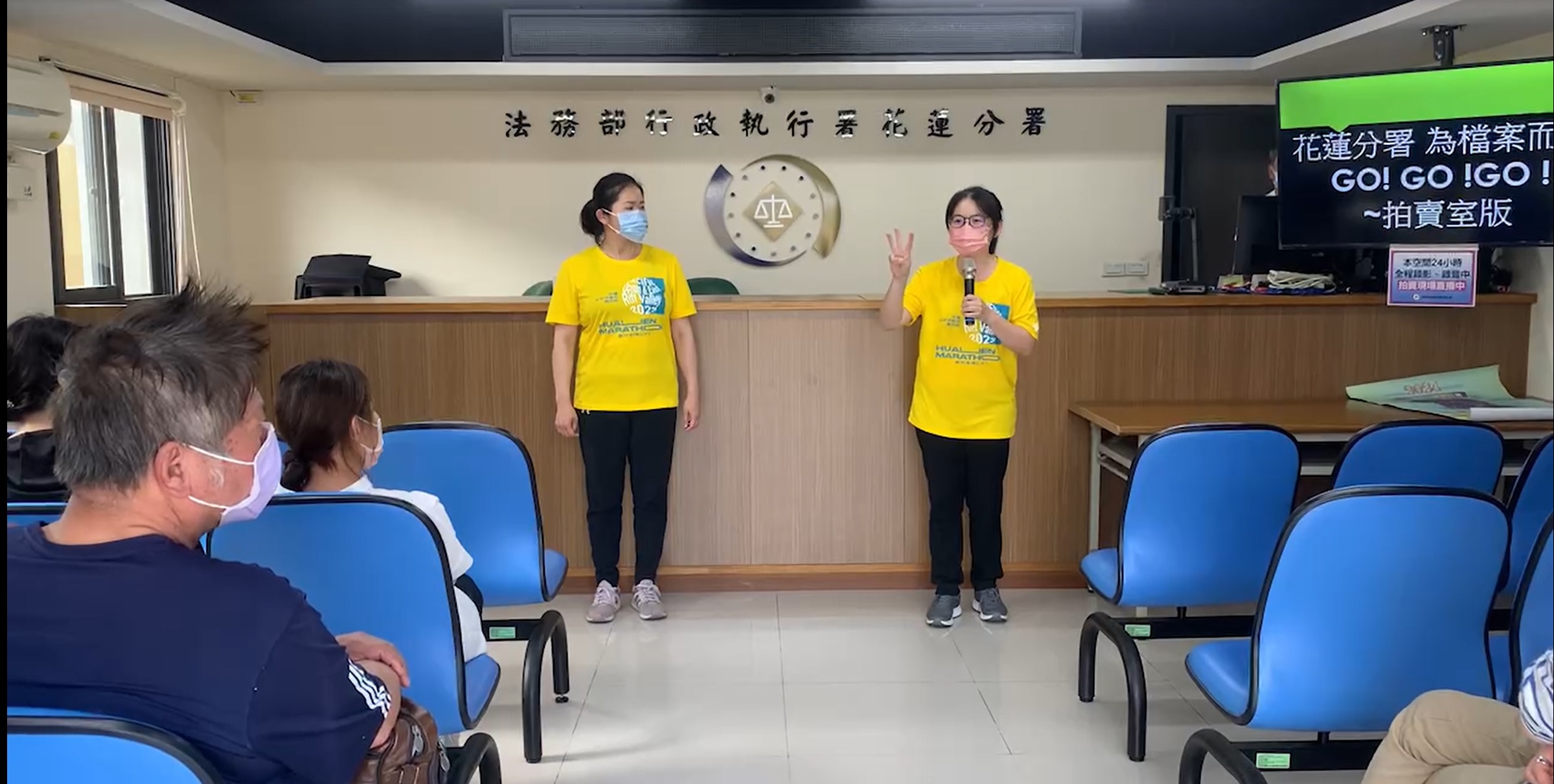 行政執行官與同仁向民眾說明超慢跑