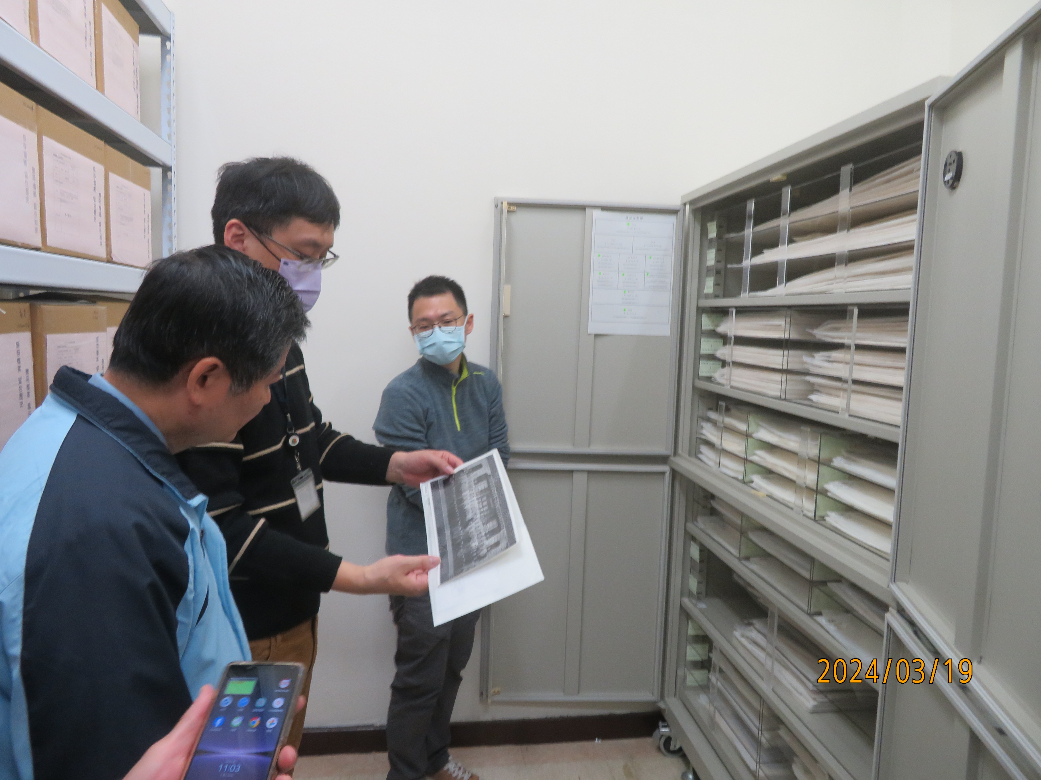 法務部司法官學院展示典藏資料