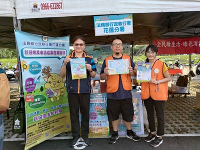 設攤推廣檔案應用服務