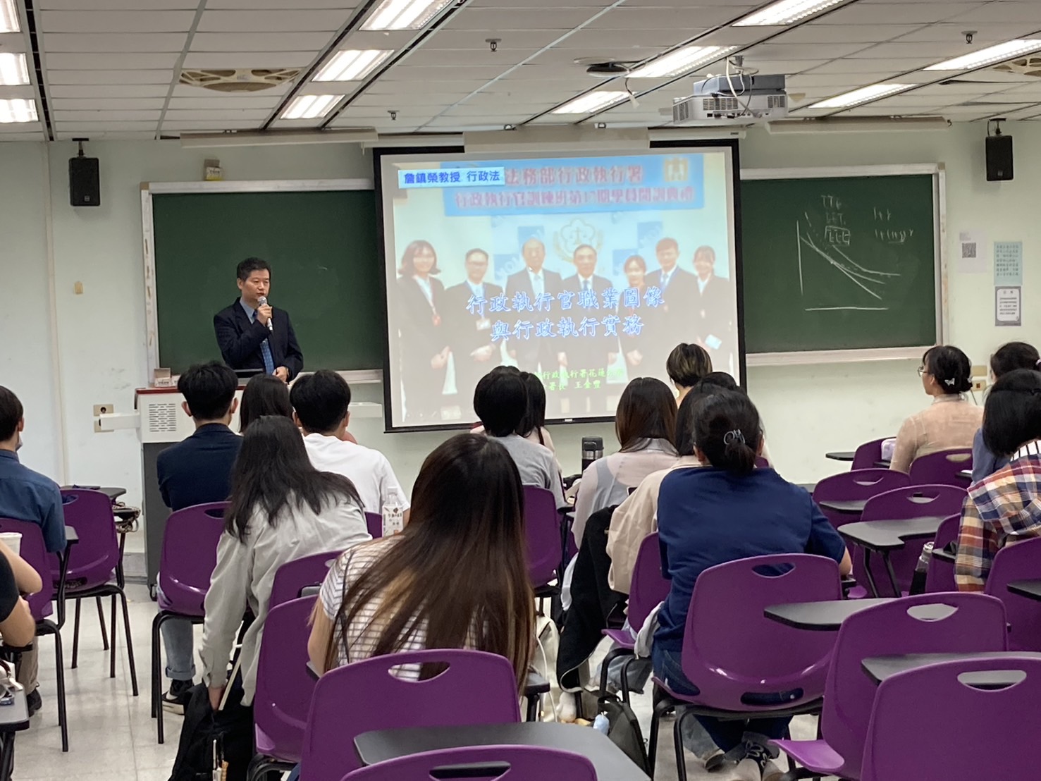 王分署長以「行政執行官職業圖像與行政執行實務」為題進行專題演講