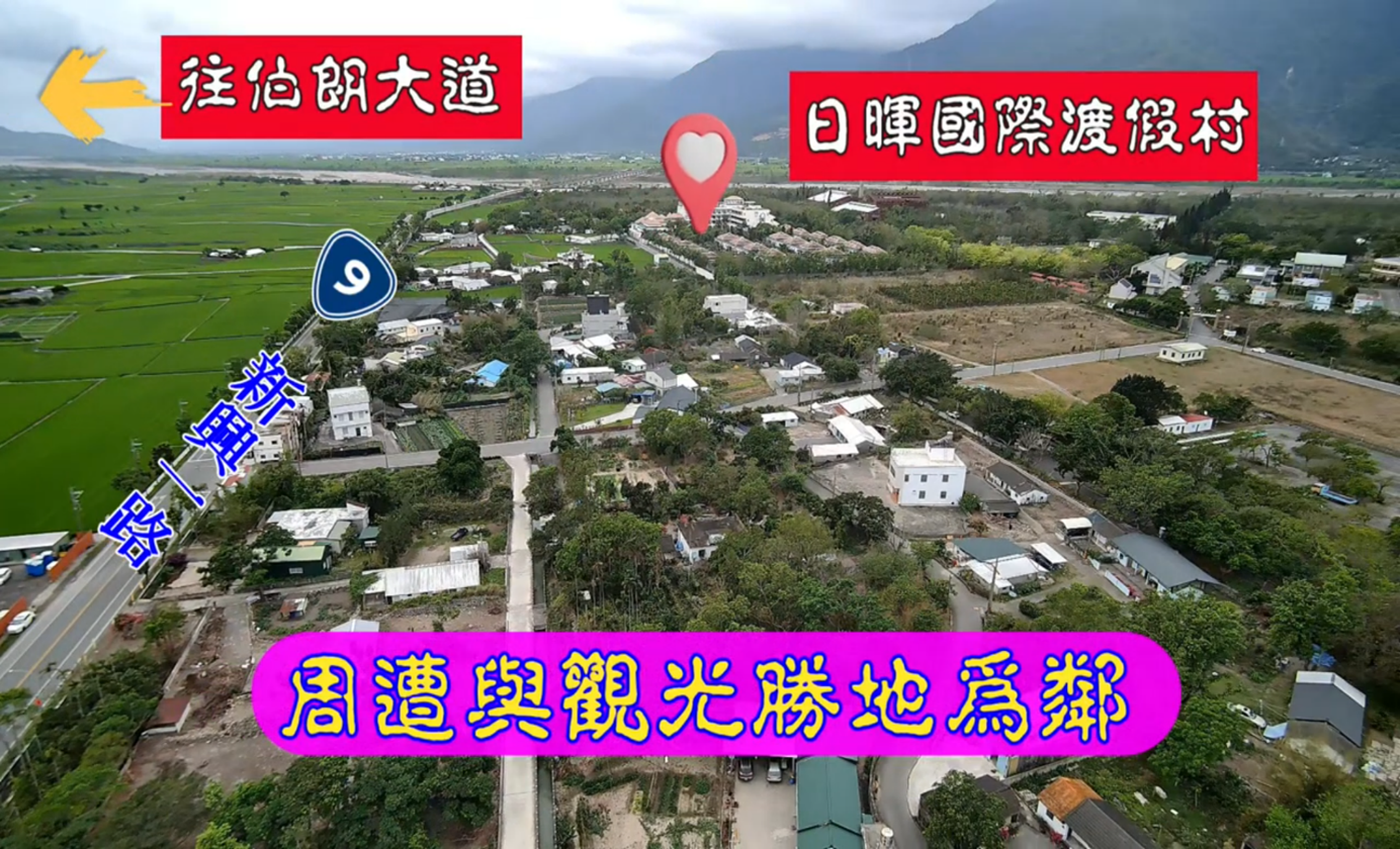 臺東縣池上鄉牧野段土地空拍畫面