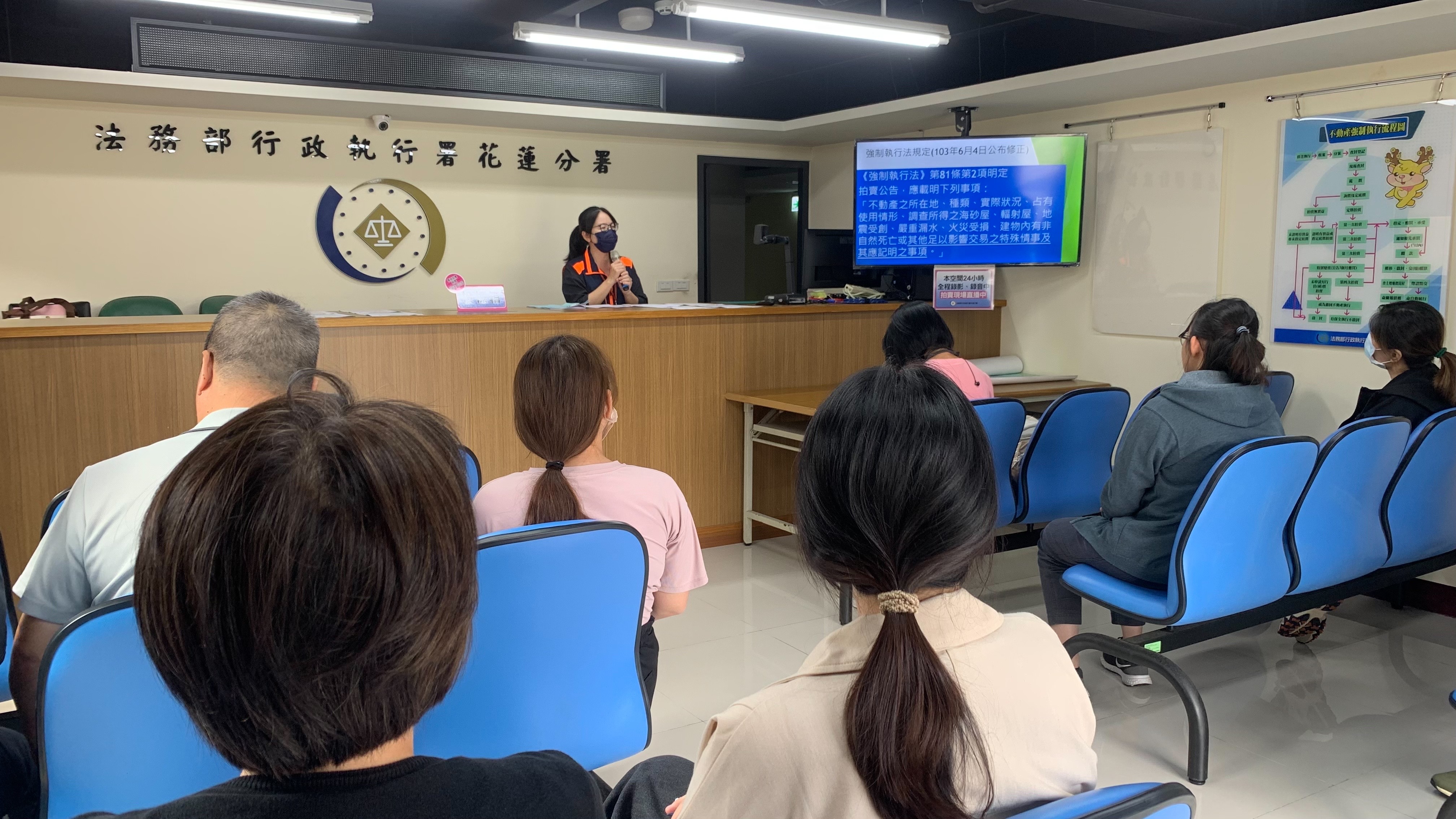 行政執行官說明強制執行法第81條第2項