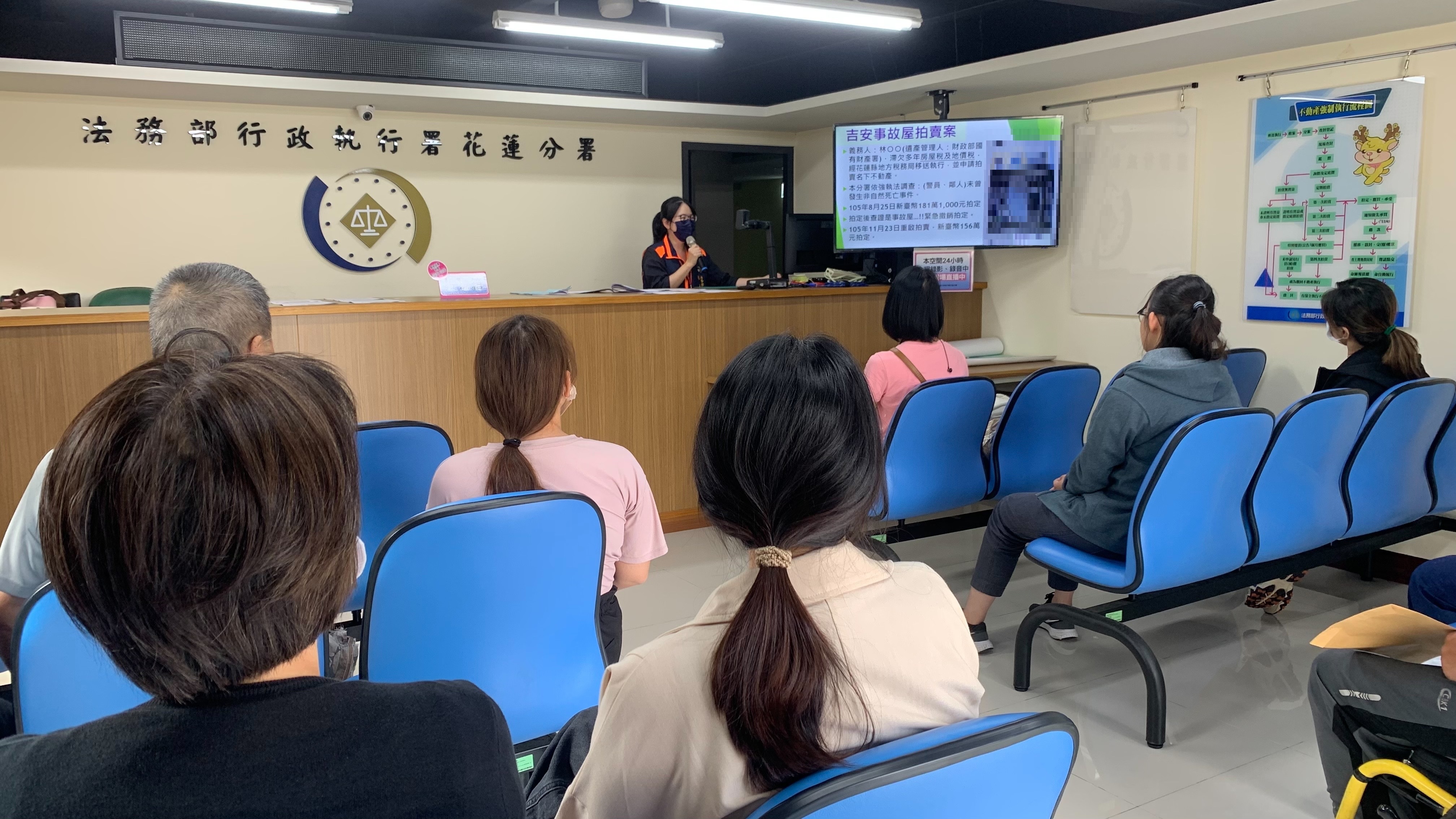 行政執行官說明吉安事故屋拍賣案