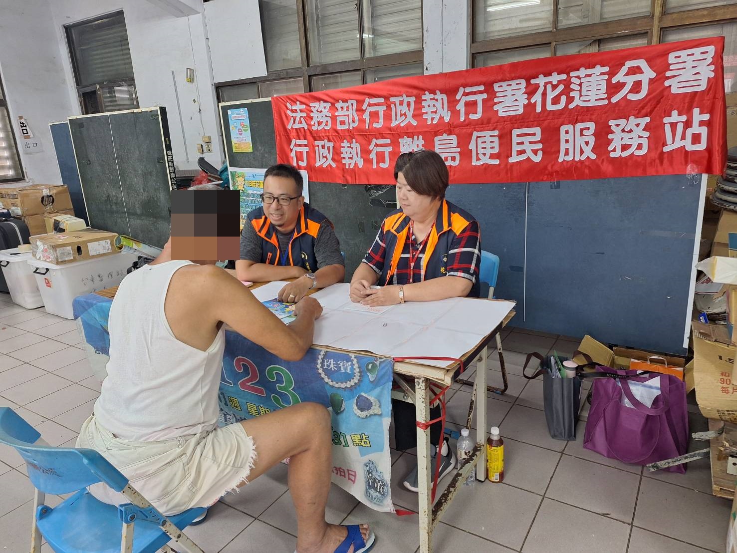 執行同仁協助民眾辦理業務