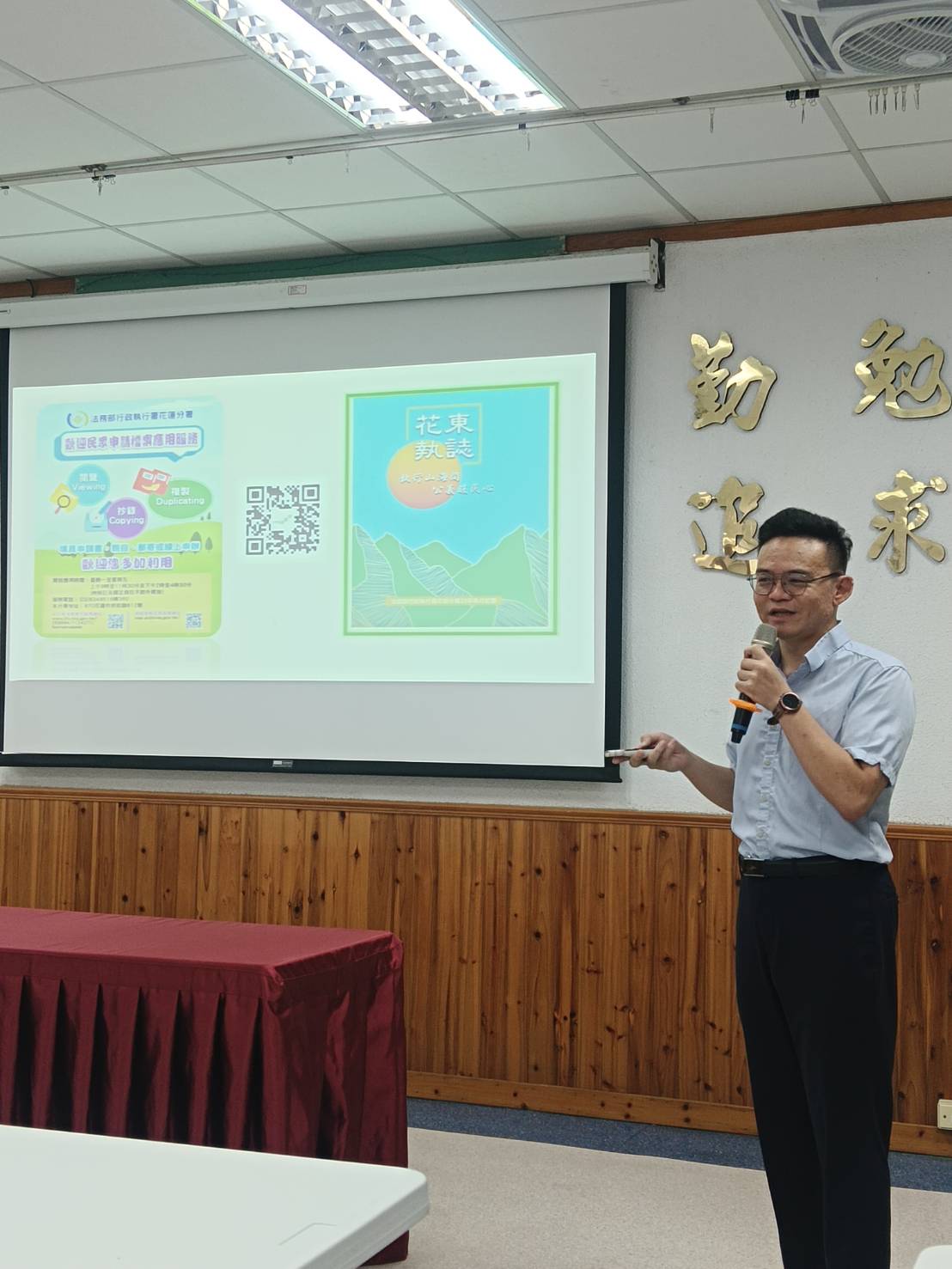 行政執行官進行本分署檔案應用宣導