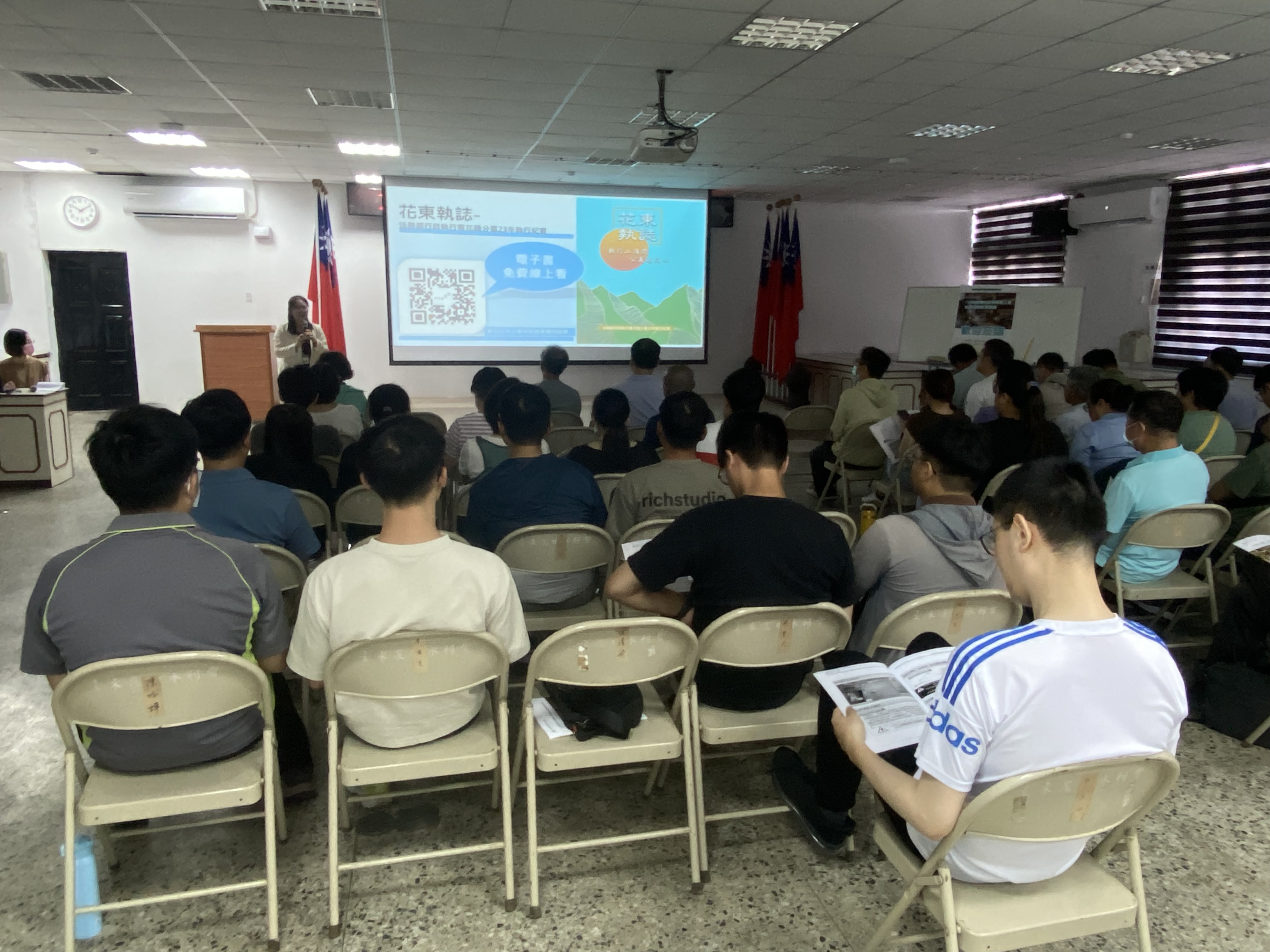 3.檔案應用宣導