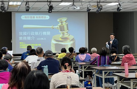 行政執行官進行行政執行機關業務介紹