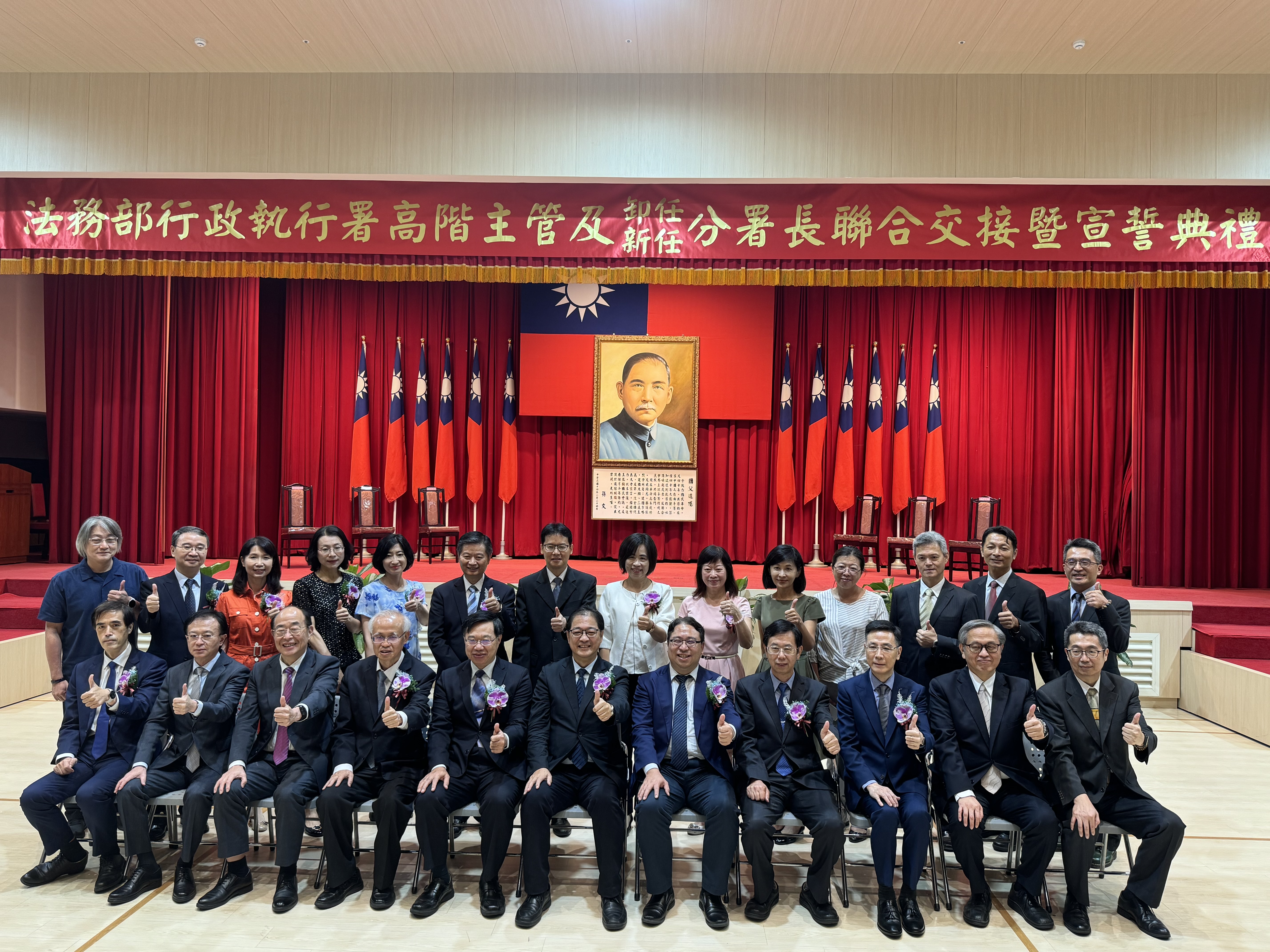 法務部行政執行署高階主管及卸新任分署長聯合交接暨宣誓典禮_照片5