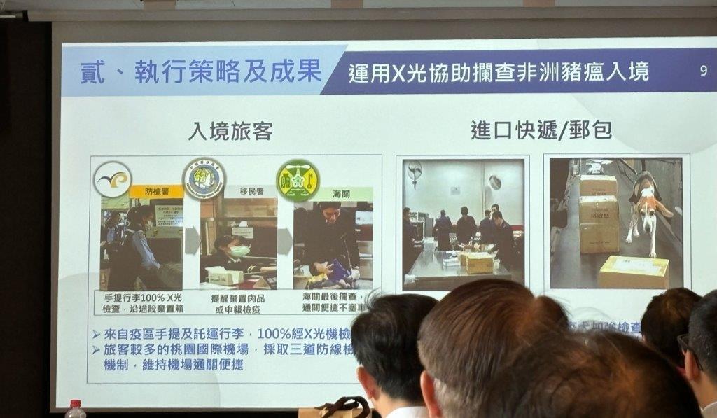 4.財政部關務署關務查緝組王明仁組長報告關務查緝成效