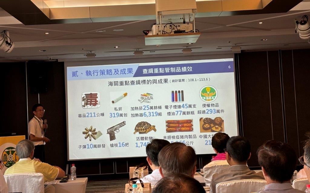 3.財政部關務署關務查緝組王明仁組長報告關務查緝成效