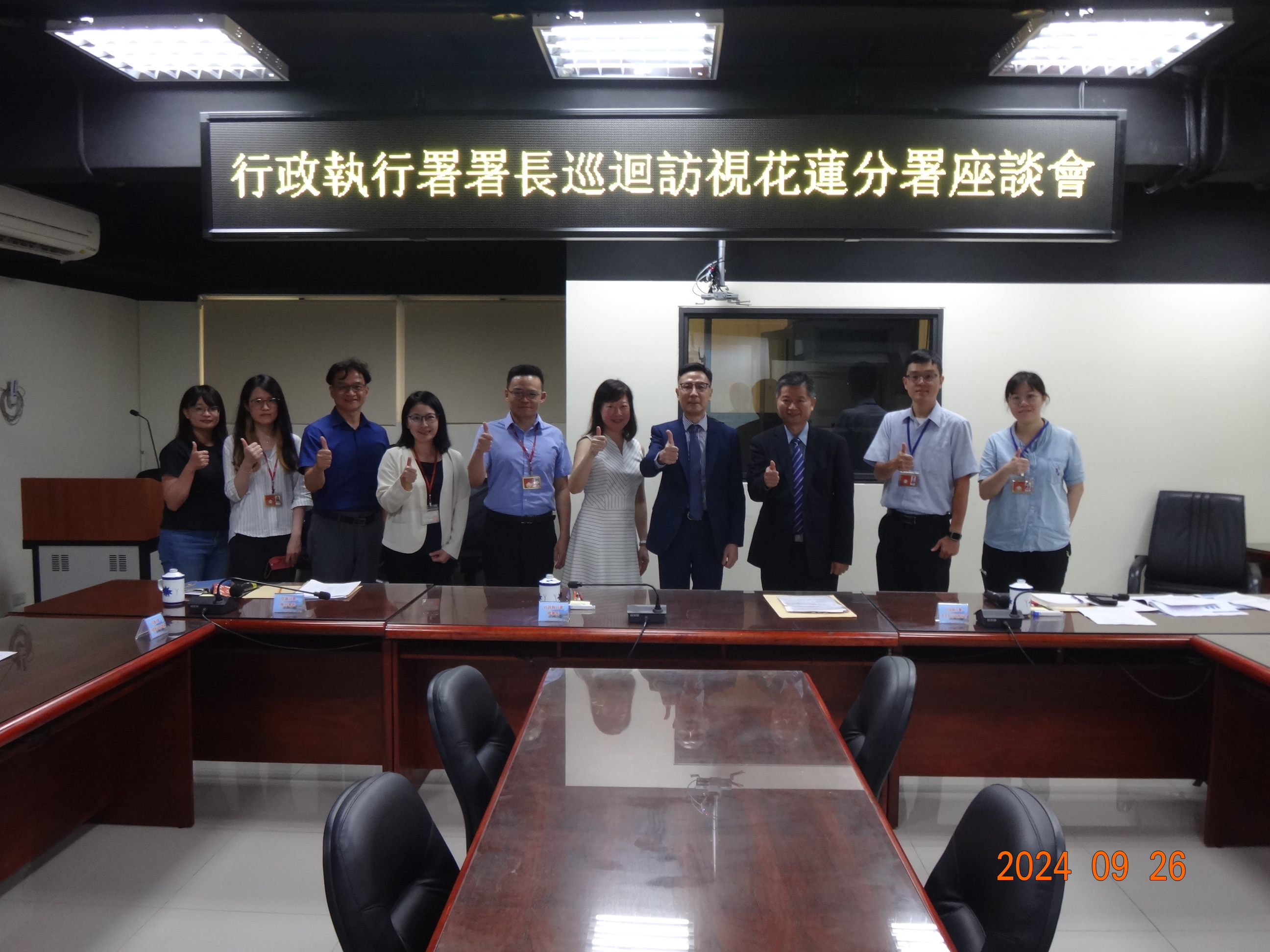 法務部行政執行署繆署長卓然蒞臨本分署巡迴訪視_照片8