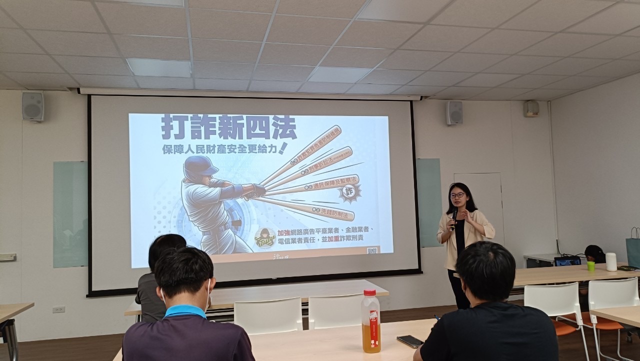 行政執行官進行打詐新四法宣導