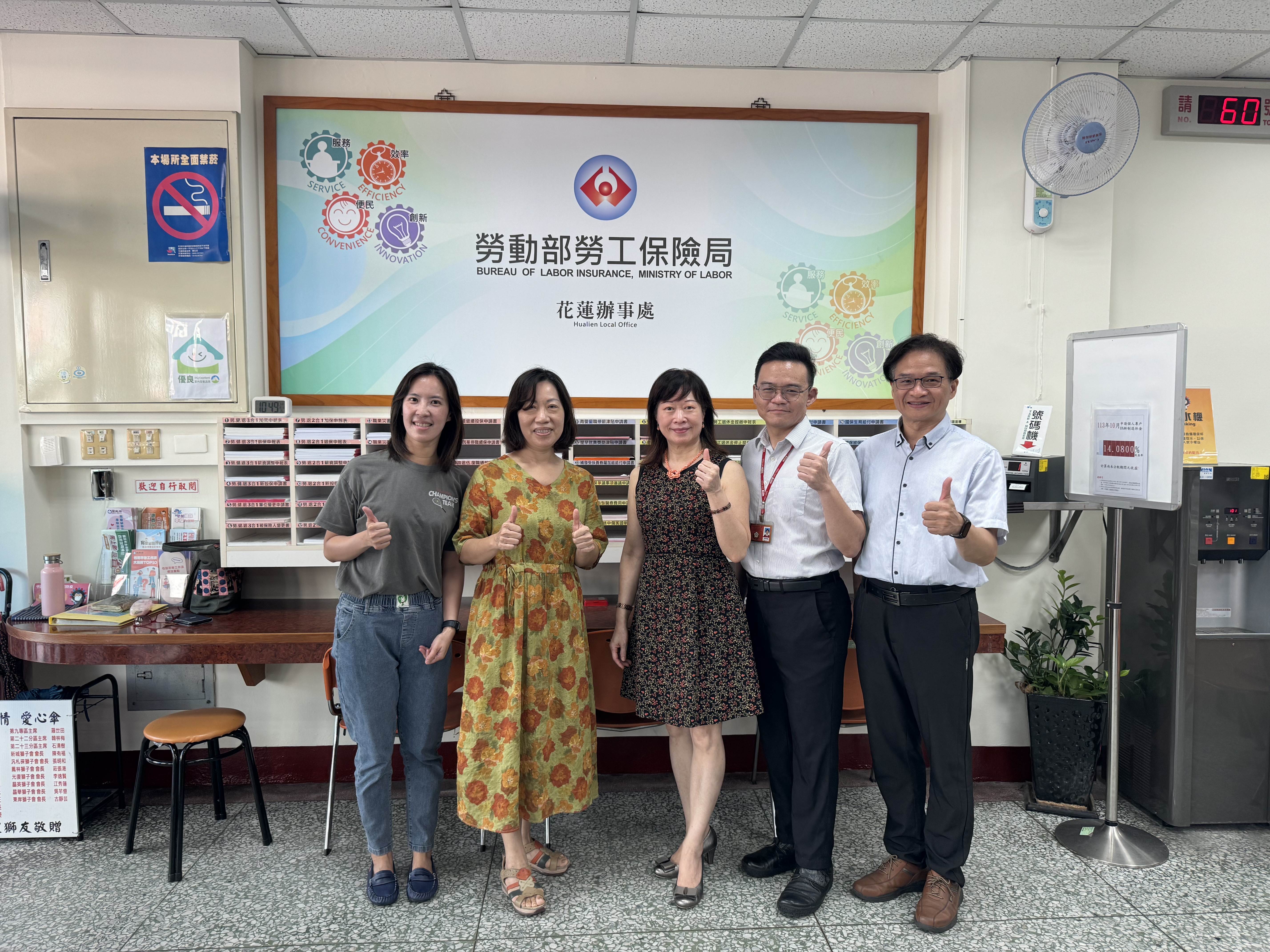 法務部行政執行署花蓮分署施署長淑琴拜訪花蓮地區移送機關_照片2