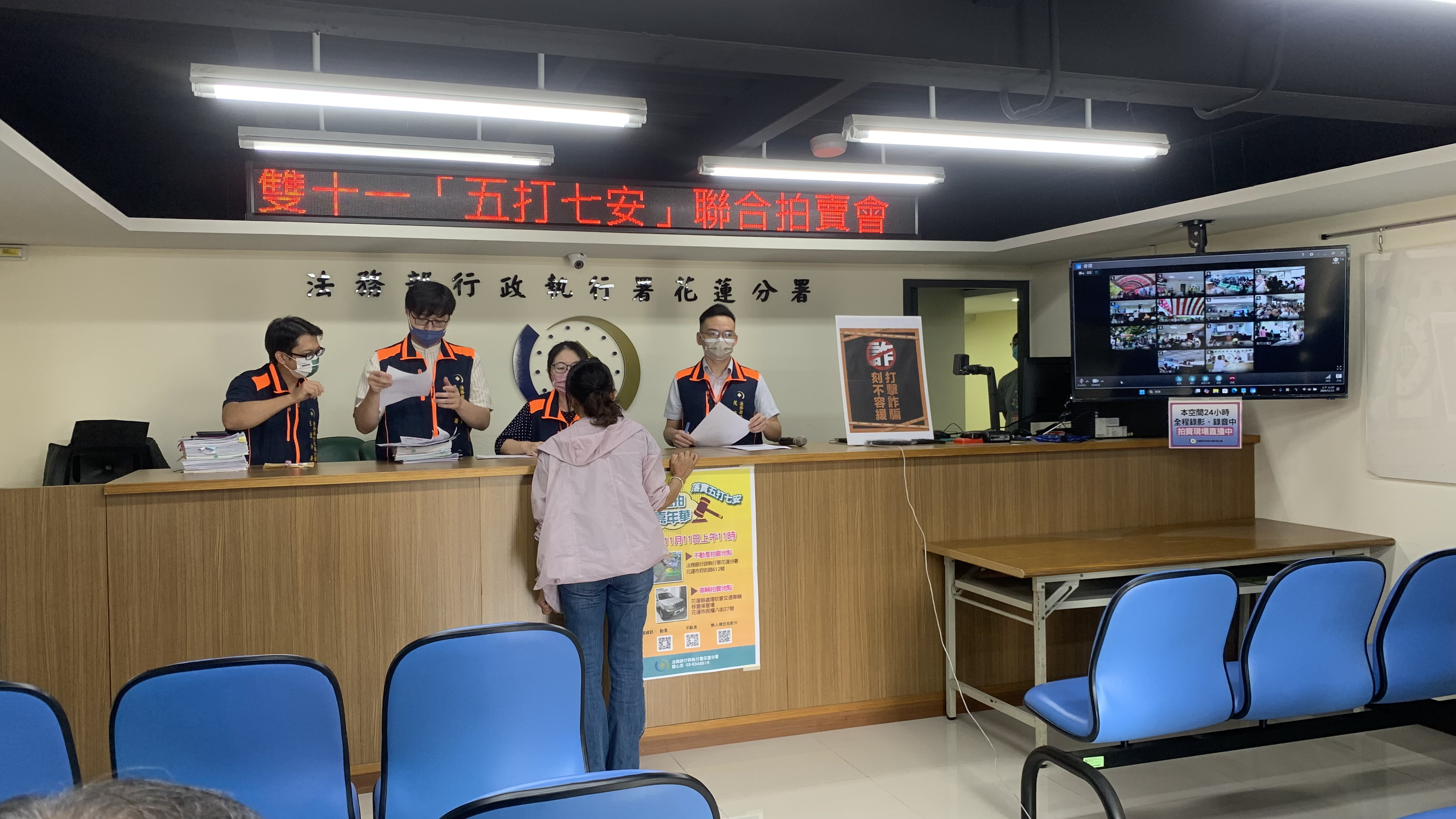 蔡男因超速罰鍰未繳，名下不動產以16萬5,000元拍定