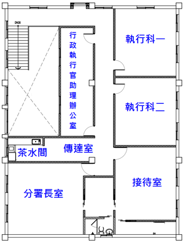 花蓮辦公室B棟2樓設有分署長室、行政執行官室、行政執行官助理辦公室、接待室、傳達室