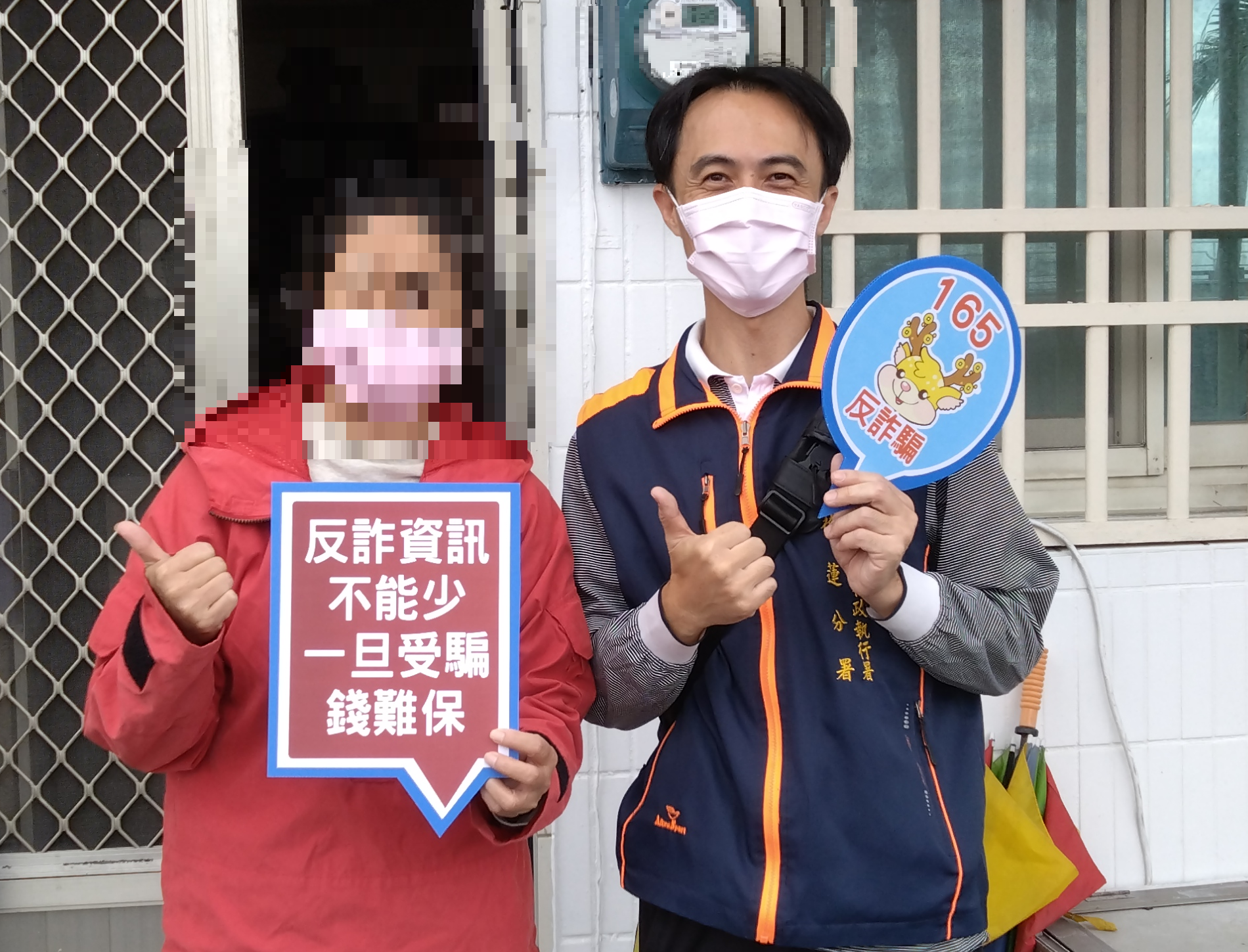 執行人員深入大街小巷向鄉親們進行打詐宣導
