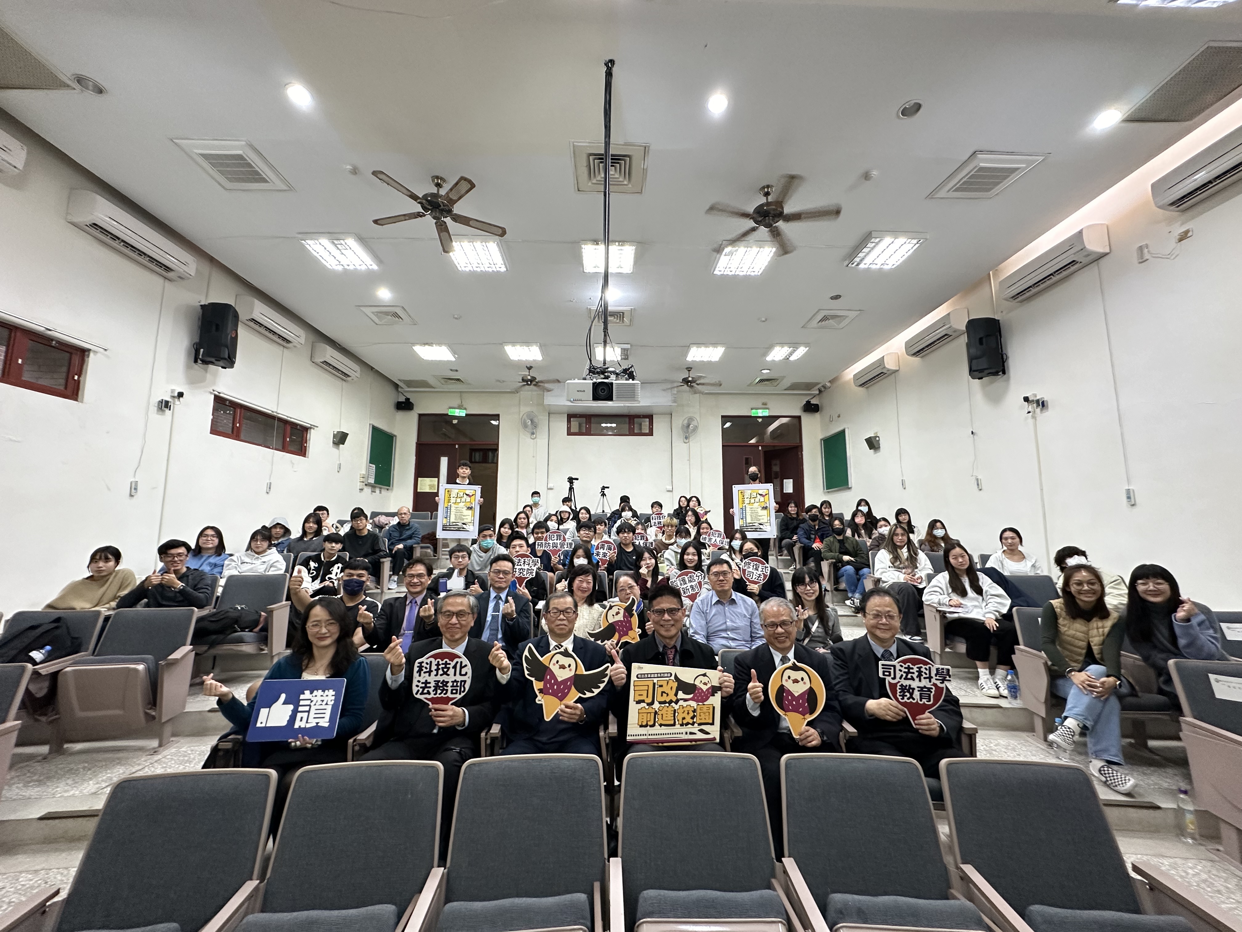 13.師生大合照