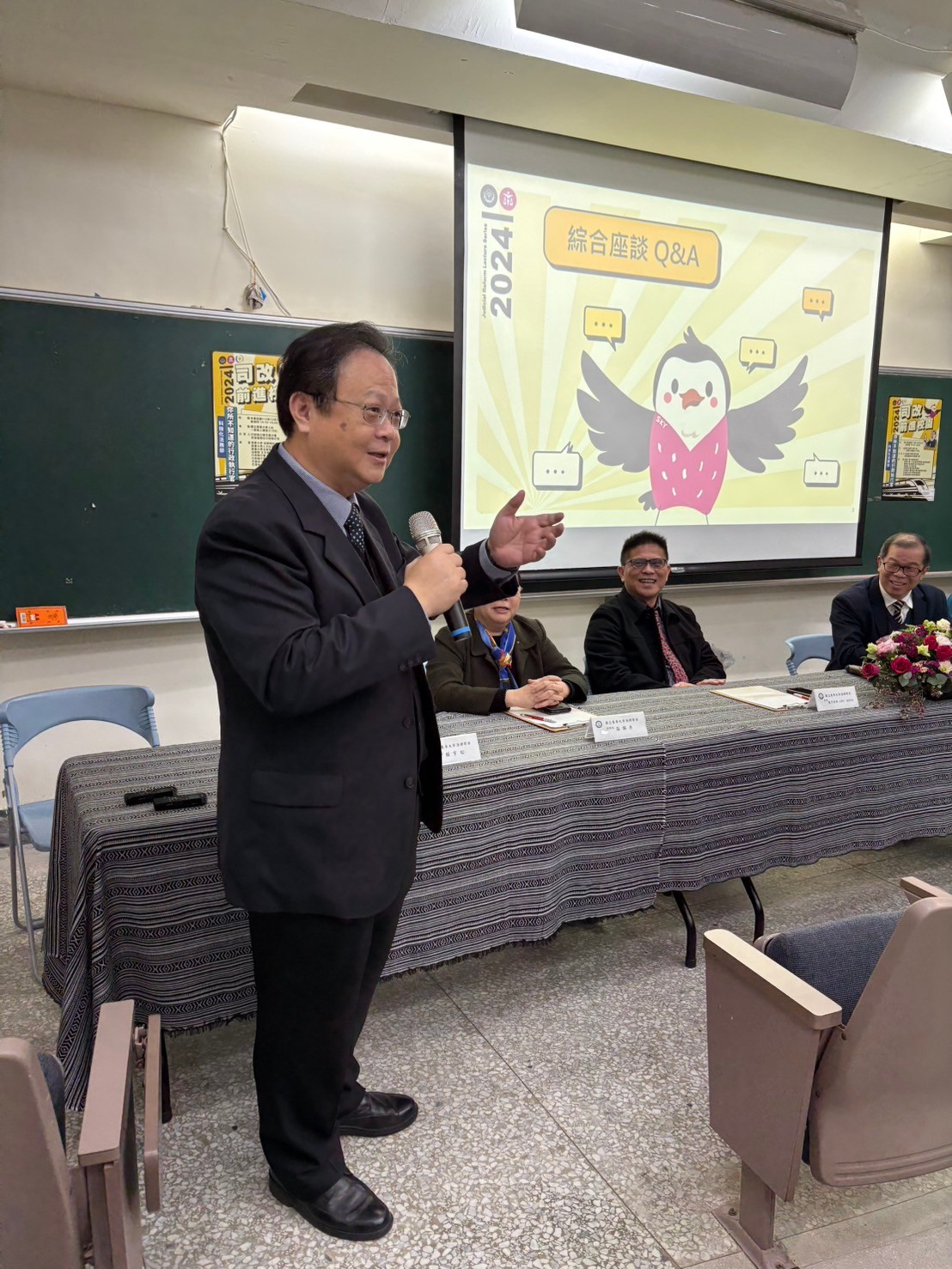 11.郭景東檢察長分享檢察官工作