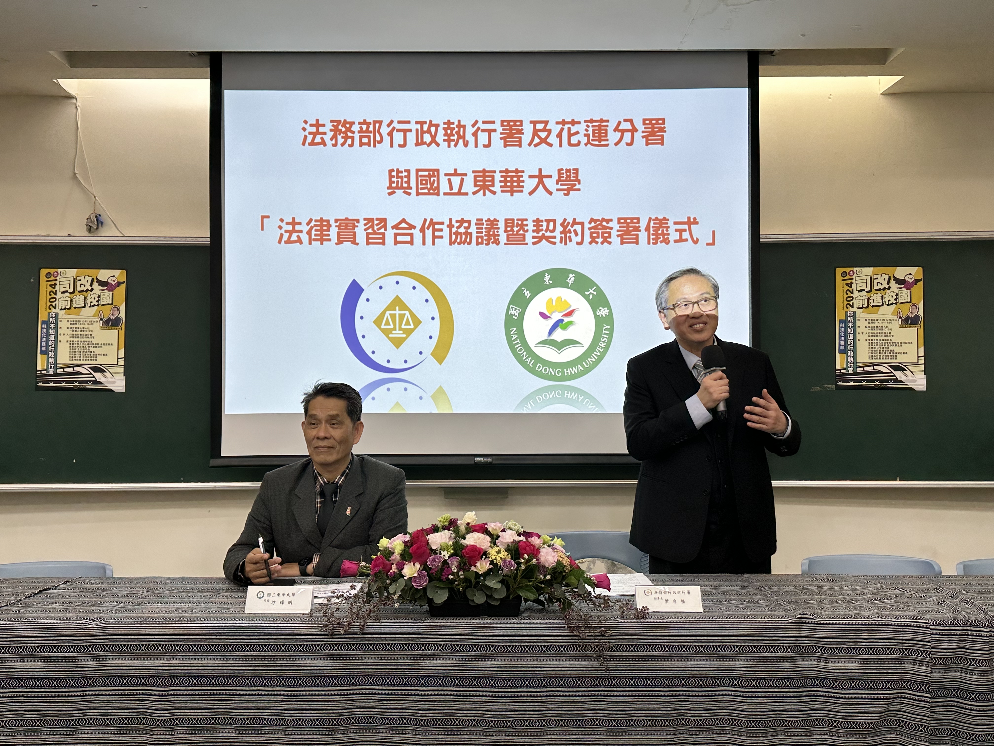 葉自強副署長發言